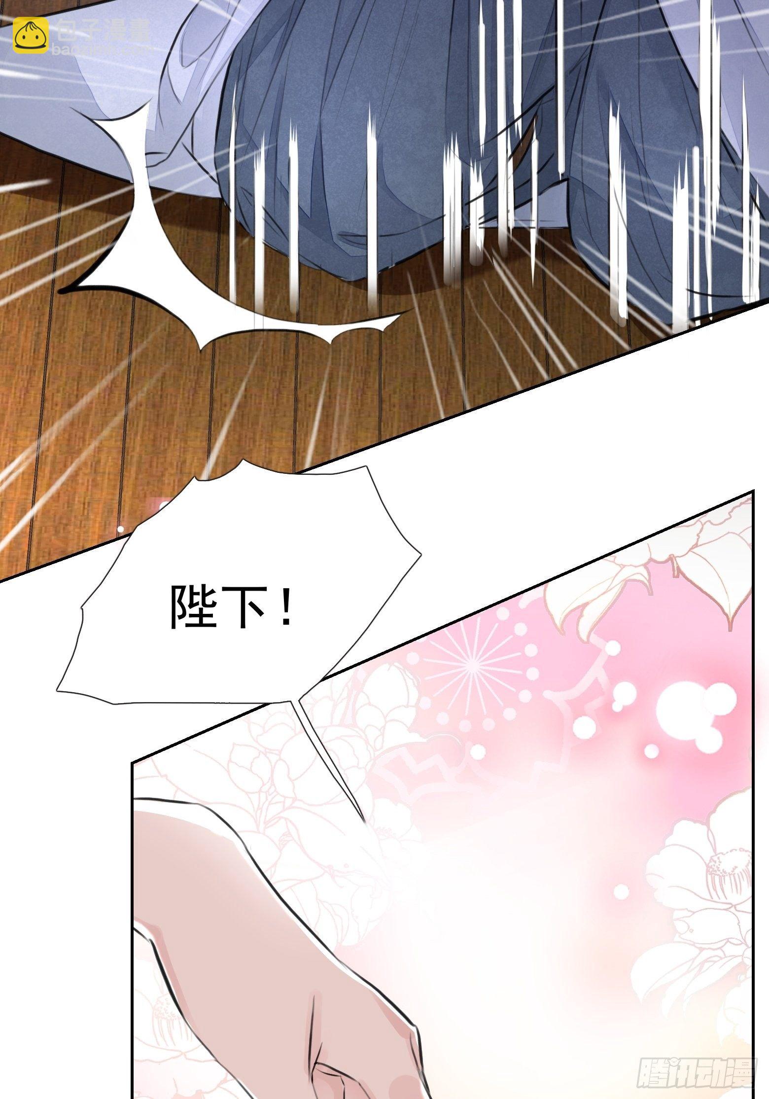 第2话 撩人，我是认真的(1/2)-第4话