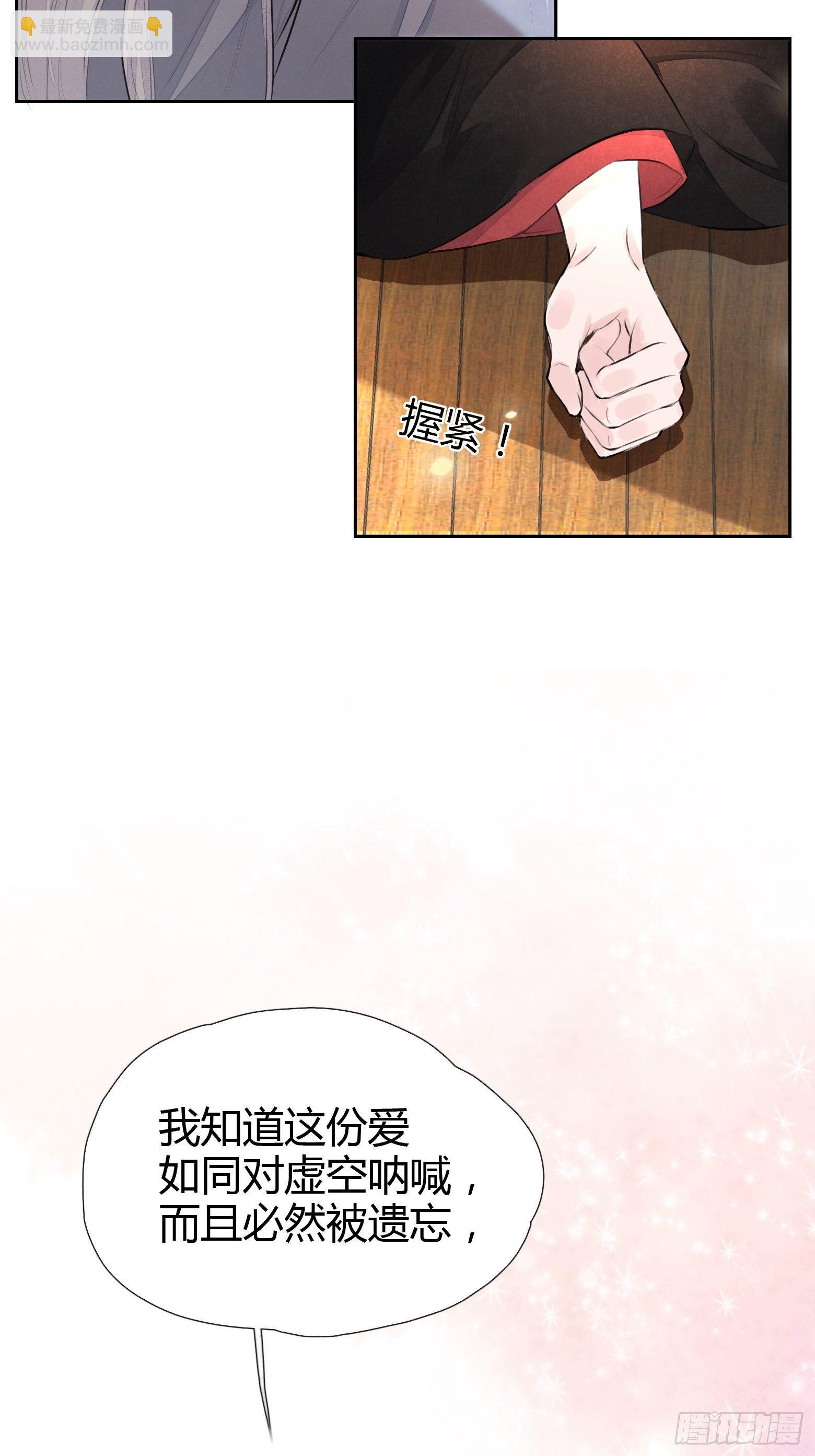 第2话 撩人，我是认真的(1/2)-第4话