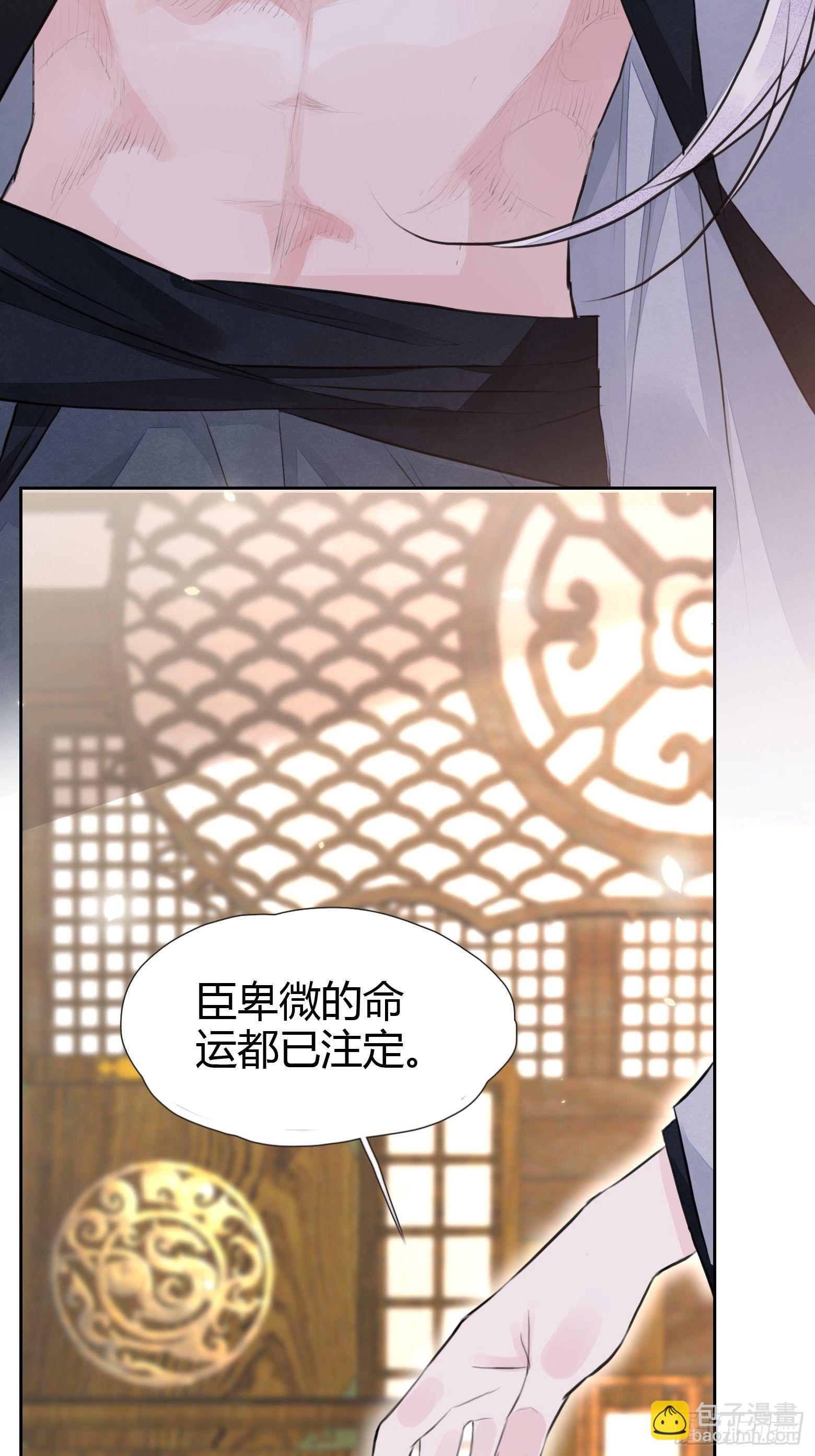 第2话 撩人，我是认真的(1/2)-第4话