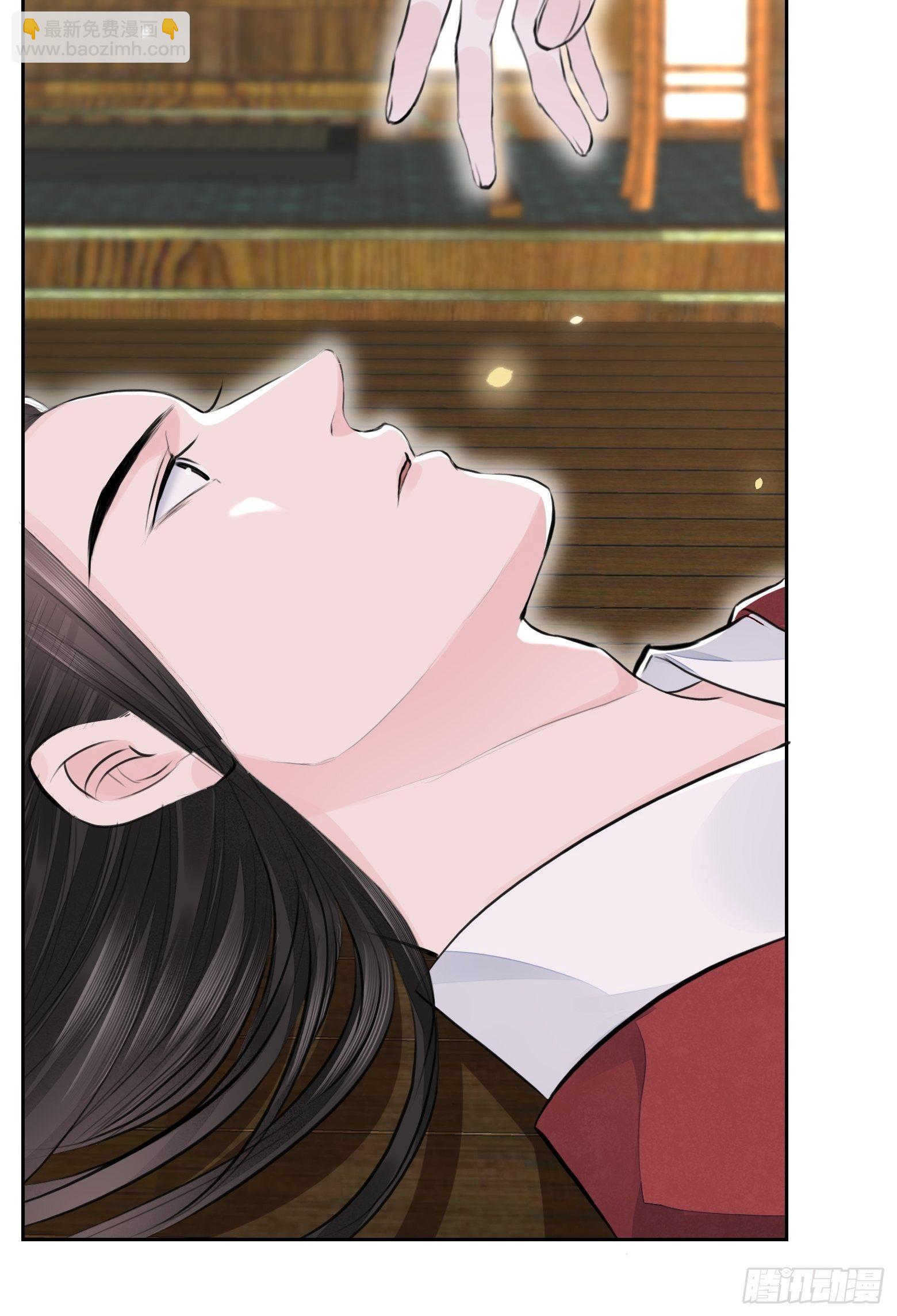 第2话 撩人，我是认真的(1/2)-第4话