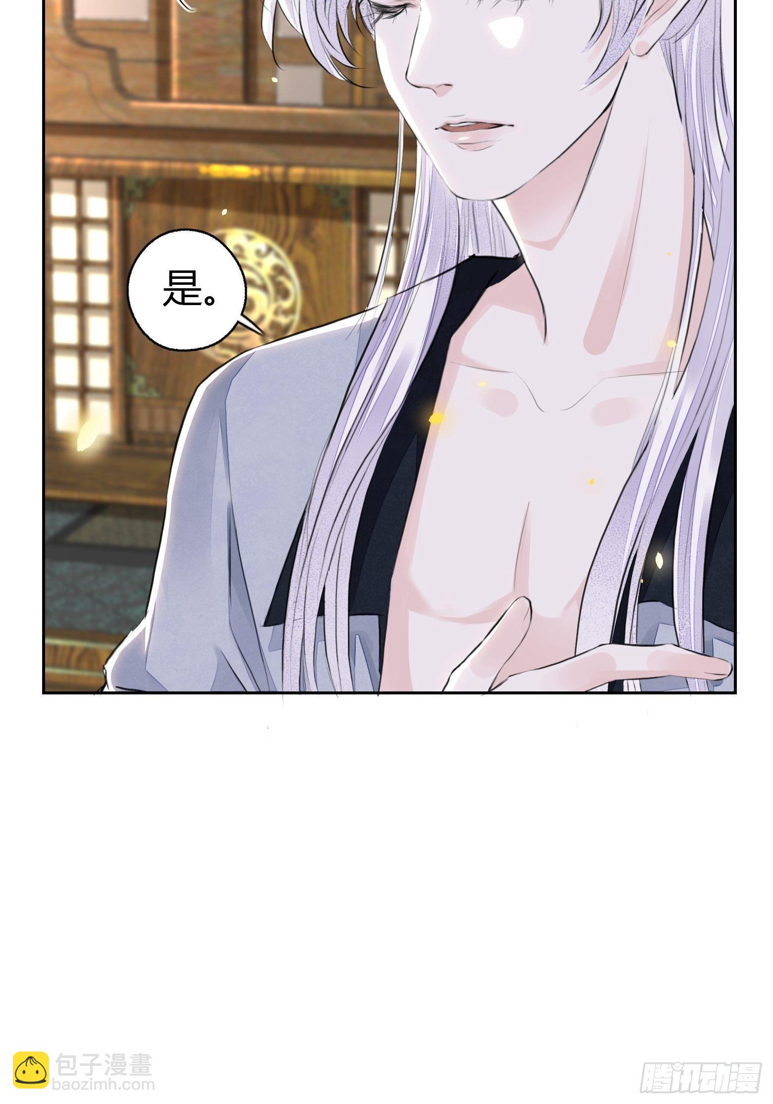 第2话 撩人，我是认真的(1/2)-第4话