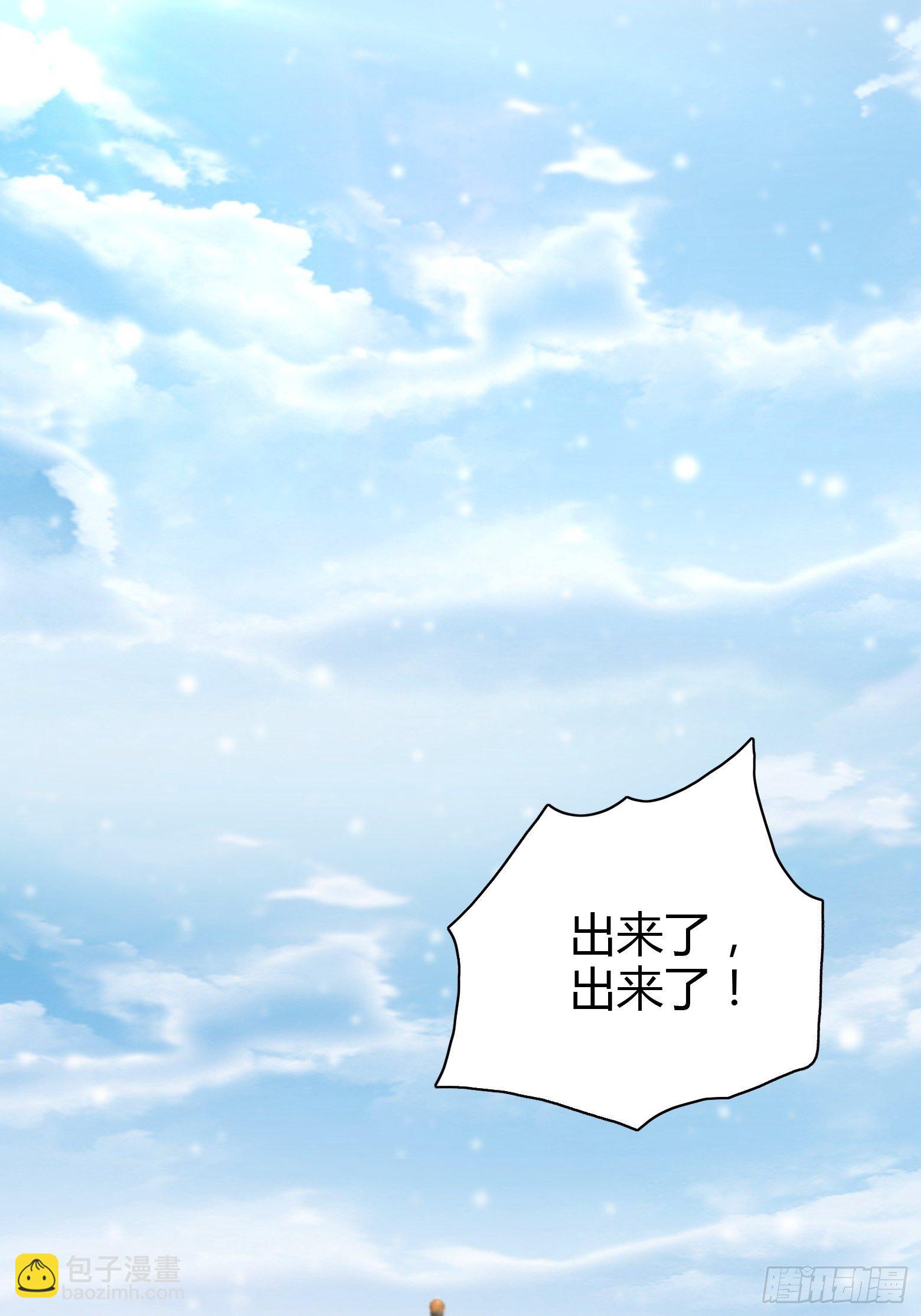 第2话 撩人，我是认真的(1/2)-第4话