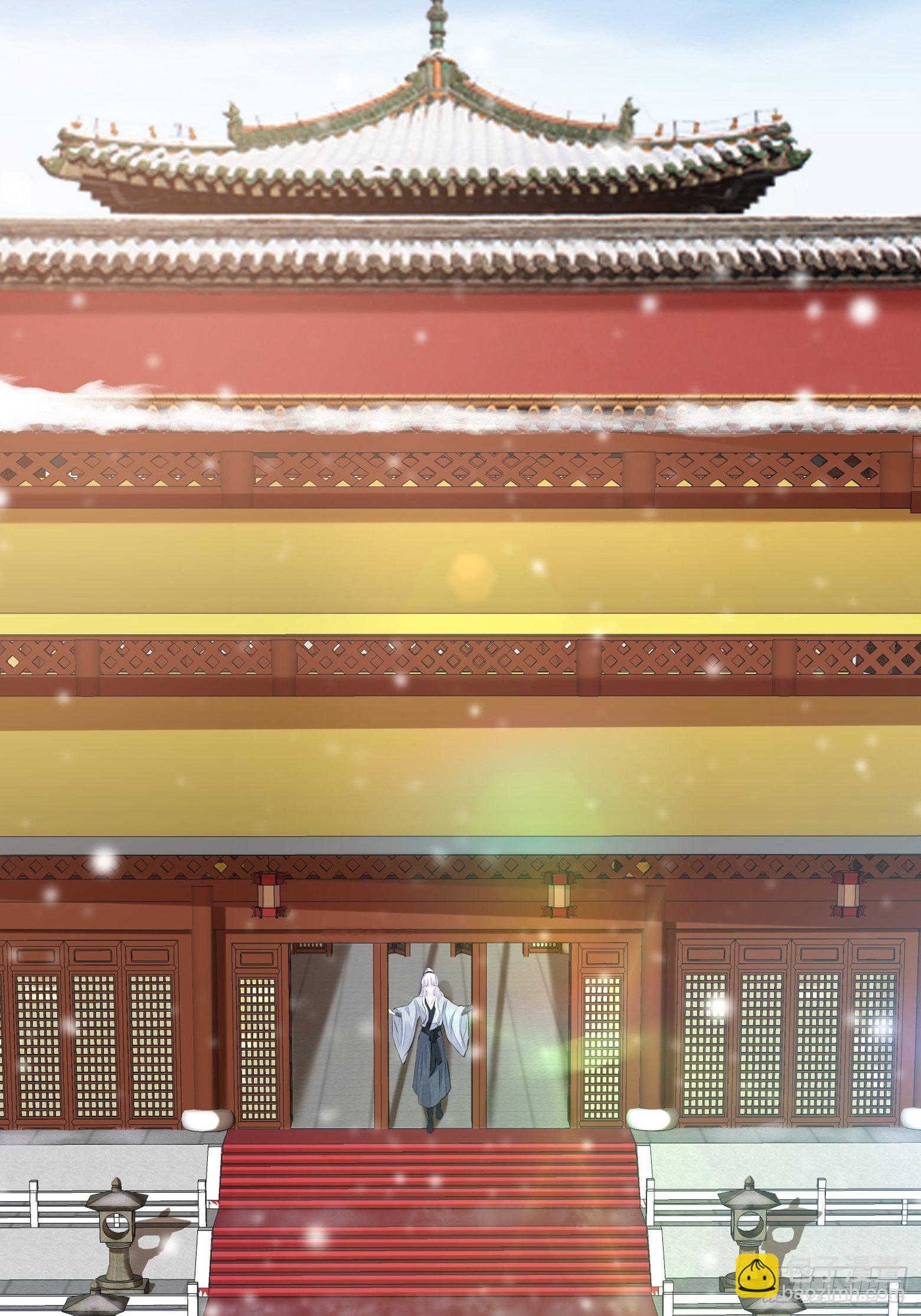 第2话 撩人，我是认真的(1/2)-第4话