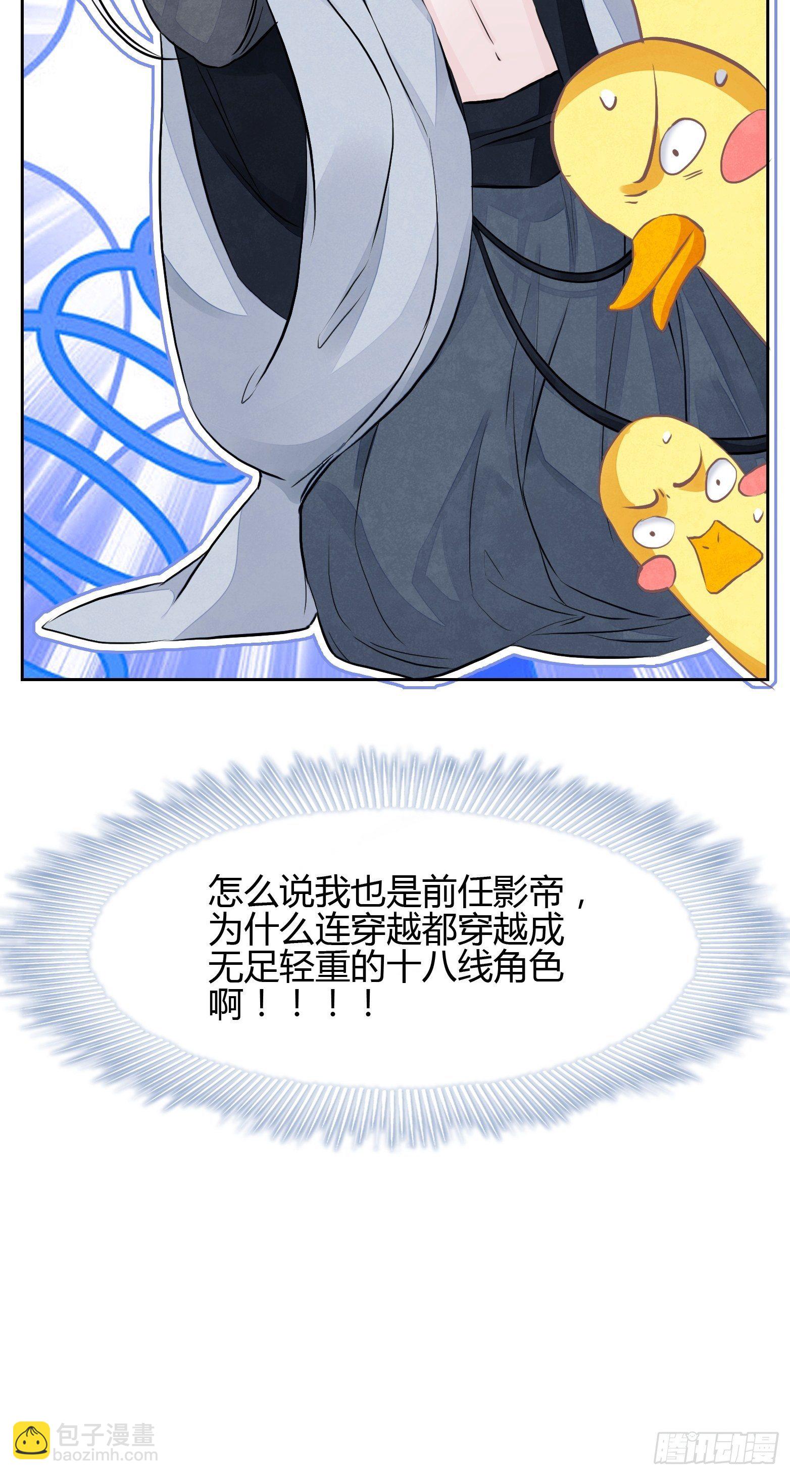 第2话 撩人，我是认真的(1/2)-第4话