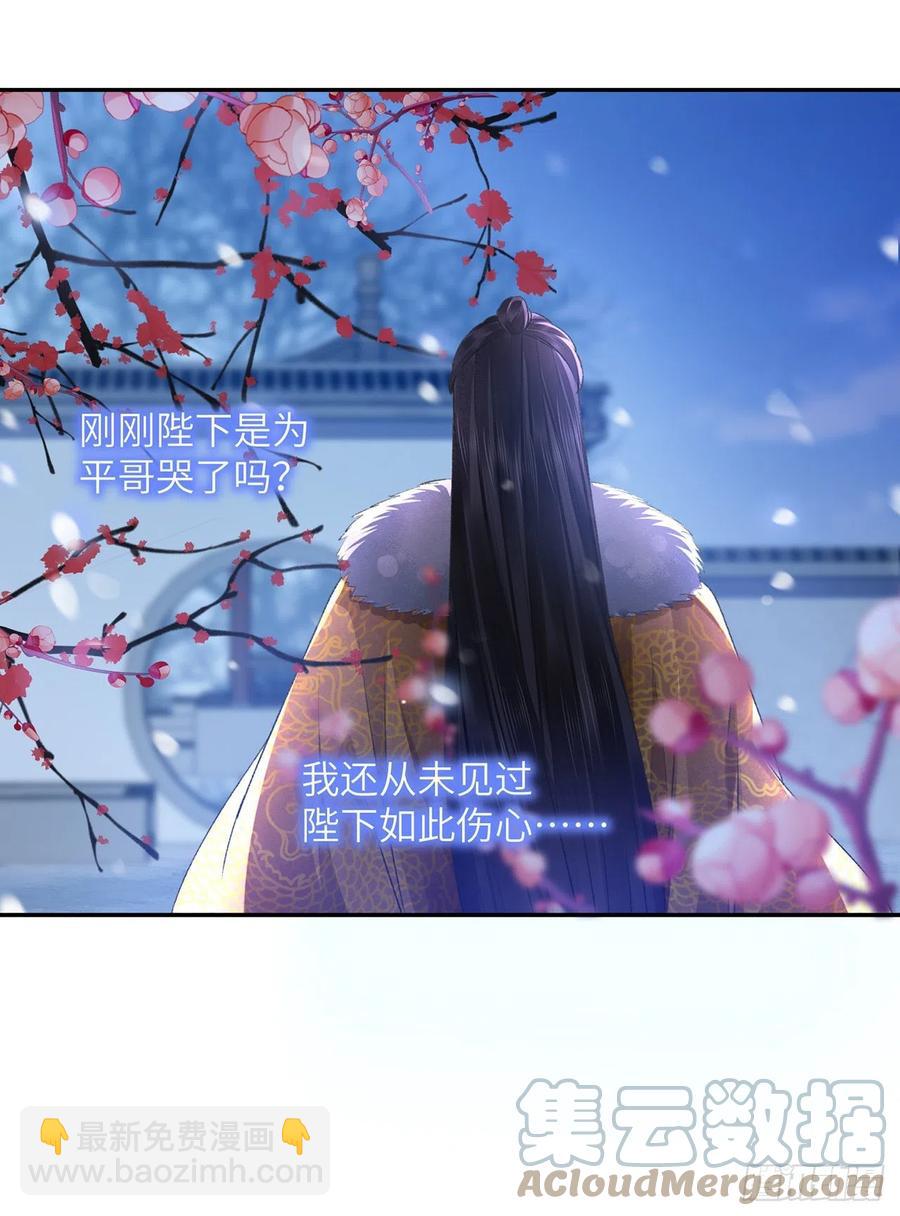 第28话 门外是谁-第32话