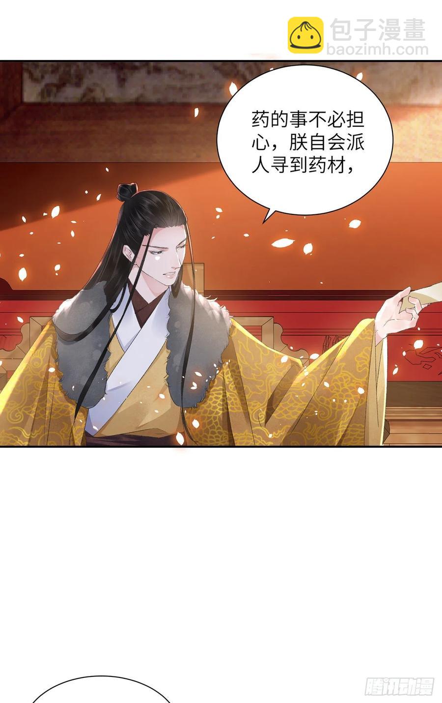 第28话 门外是谁-第32话