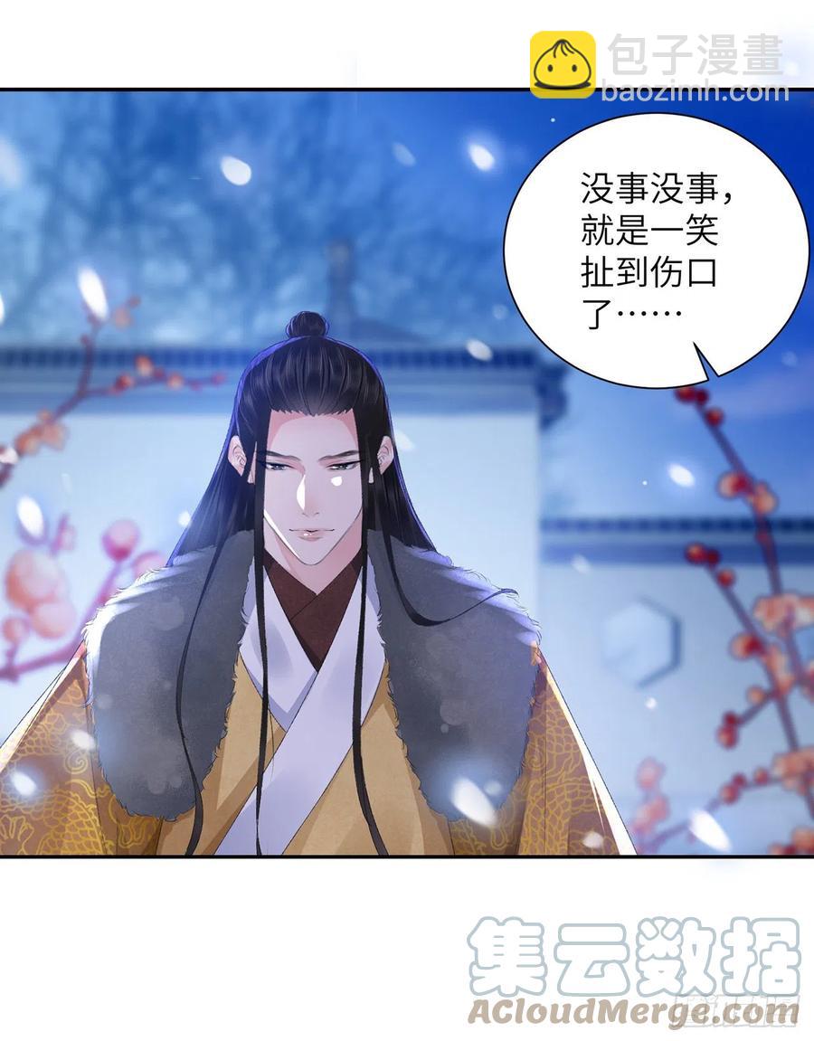 第28话 门外是谁-第32话