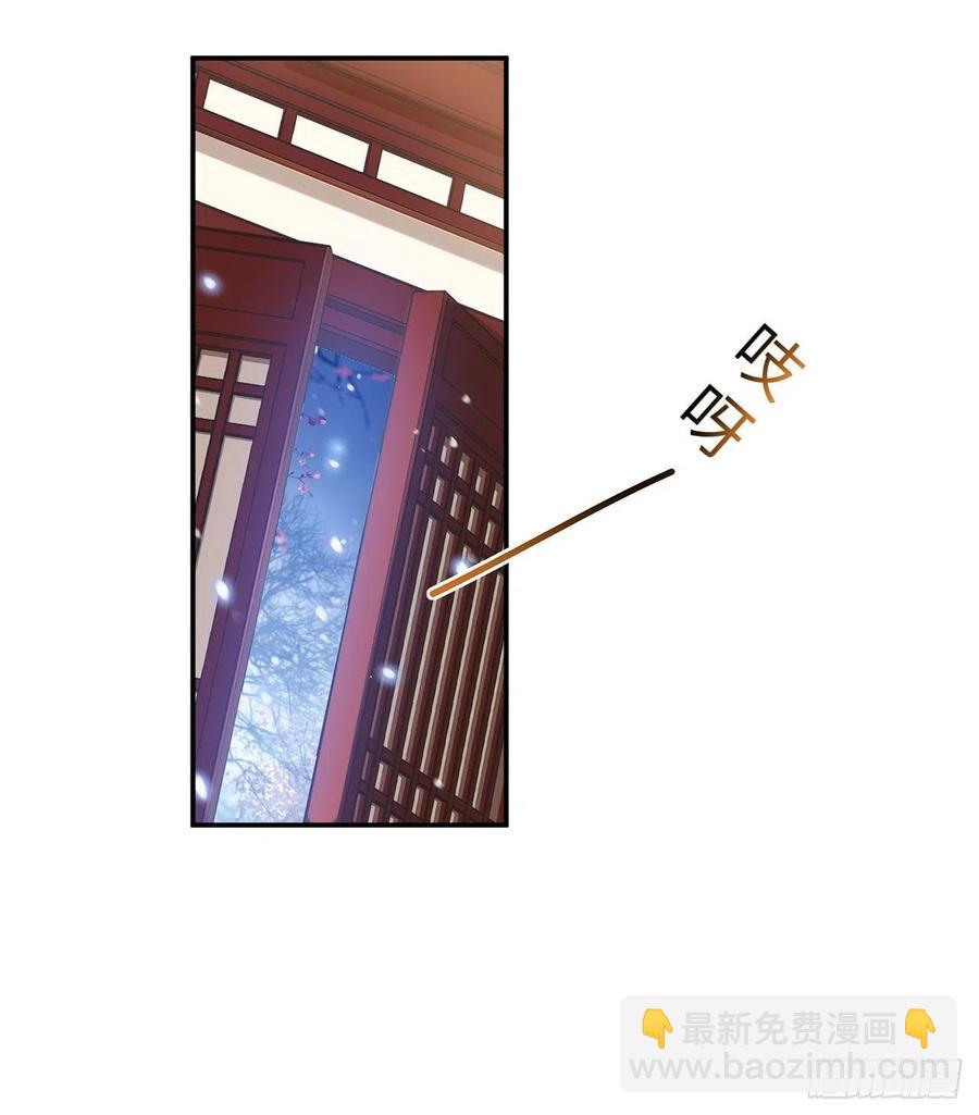 第28话 门外是谁-第32话