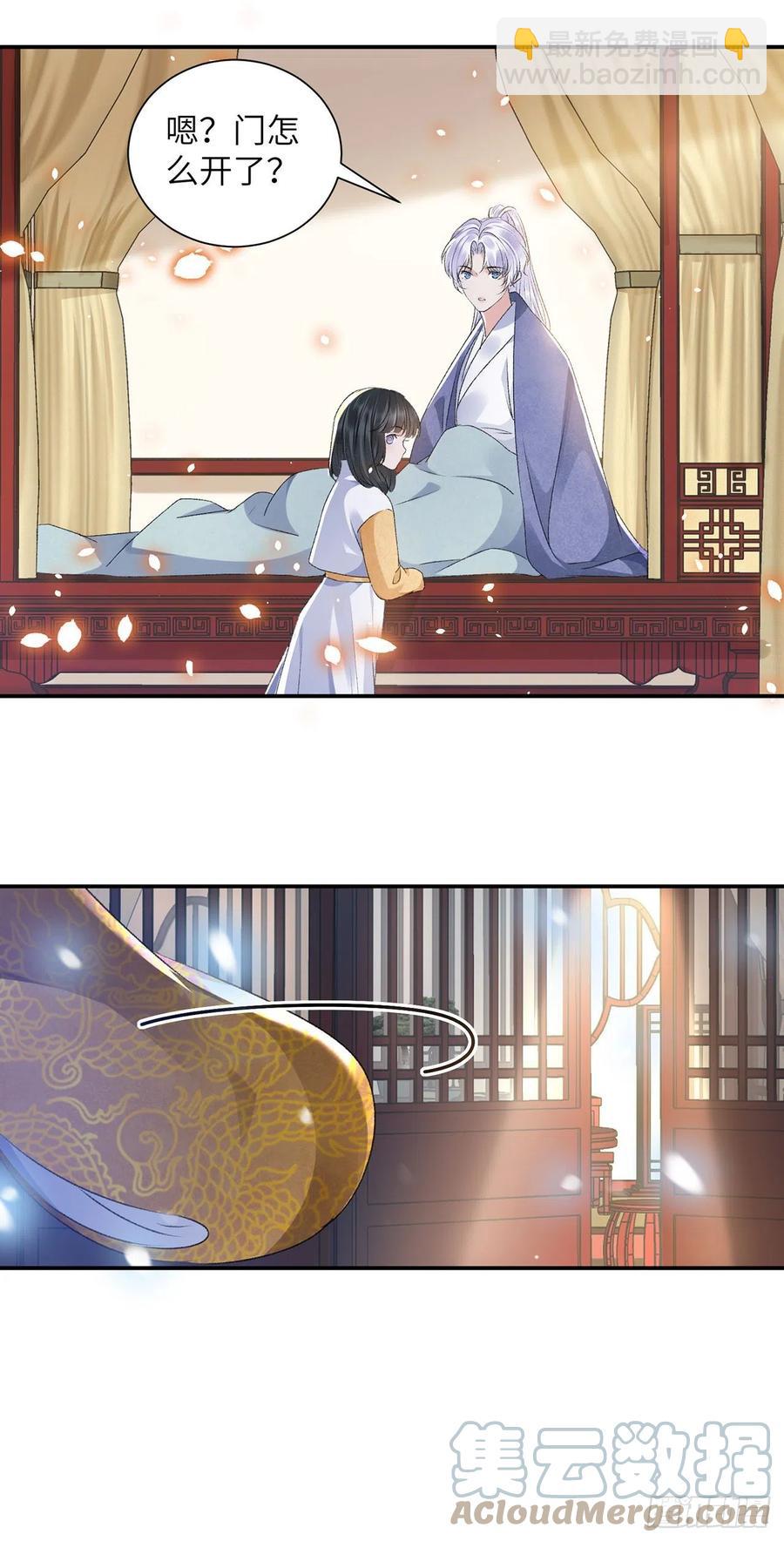 第28话 门外是谁-第32话