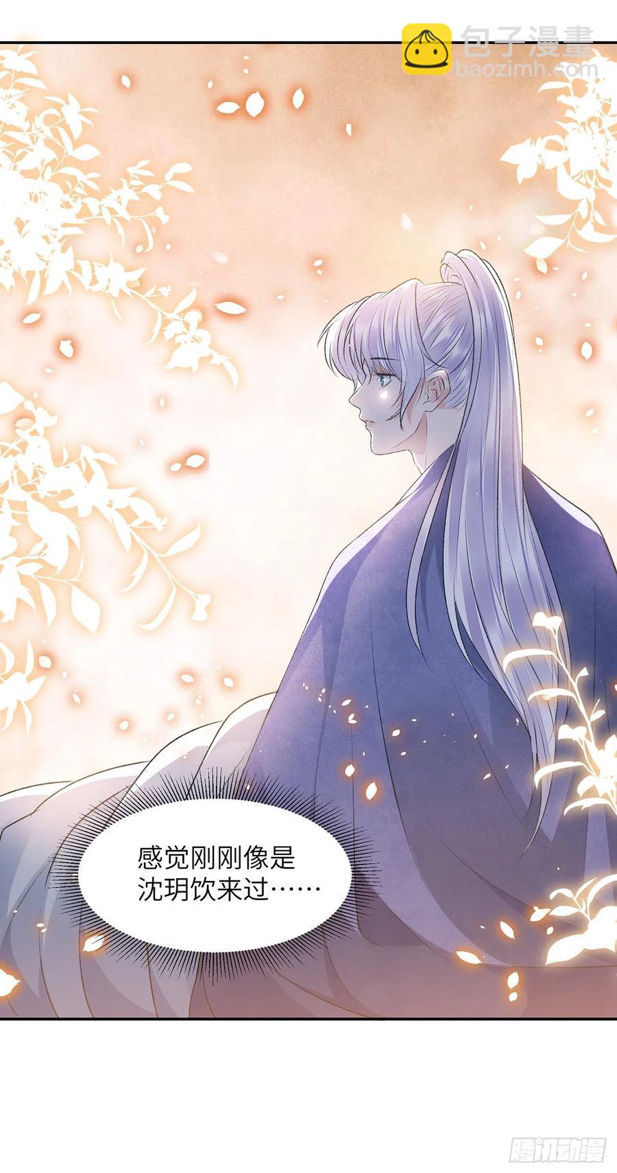 第28话 门外是谁-第32话