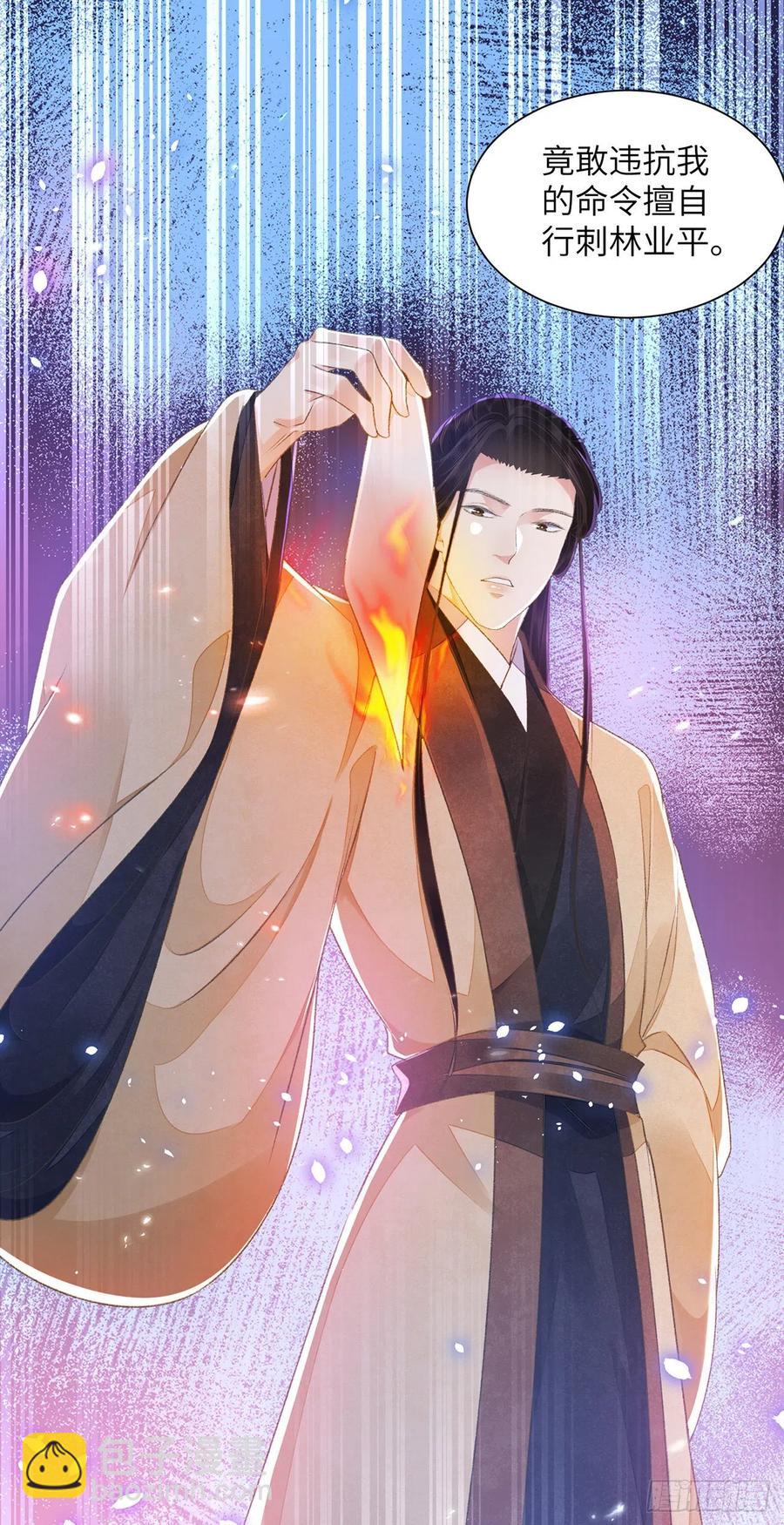 第28话 门外是谁-第32话