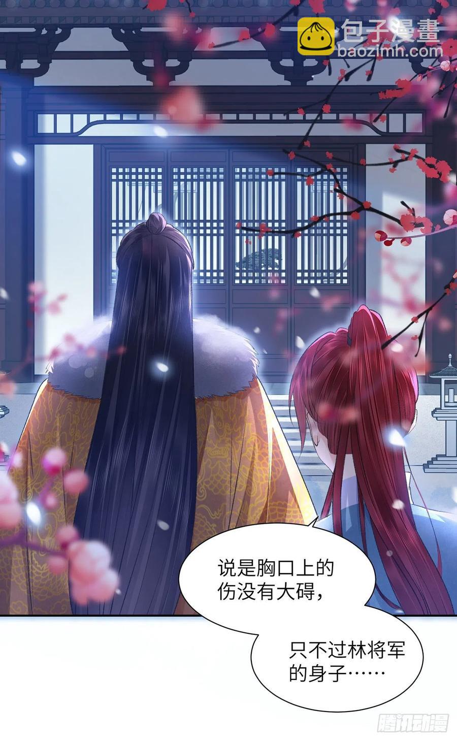 第28话 门外是谁-第32话