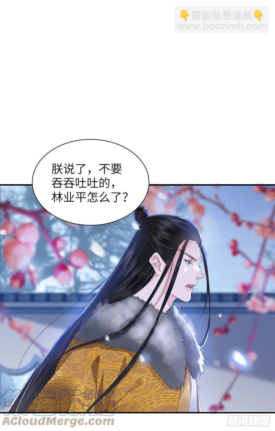 第28话 门外是谁-第32话