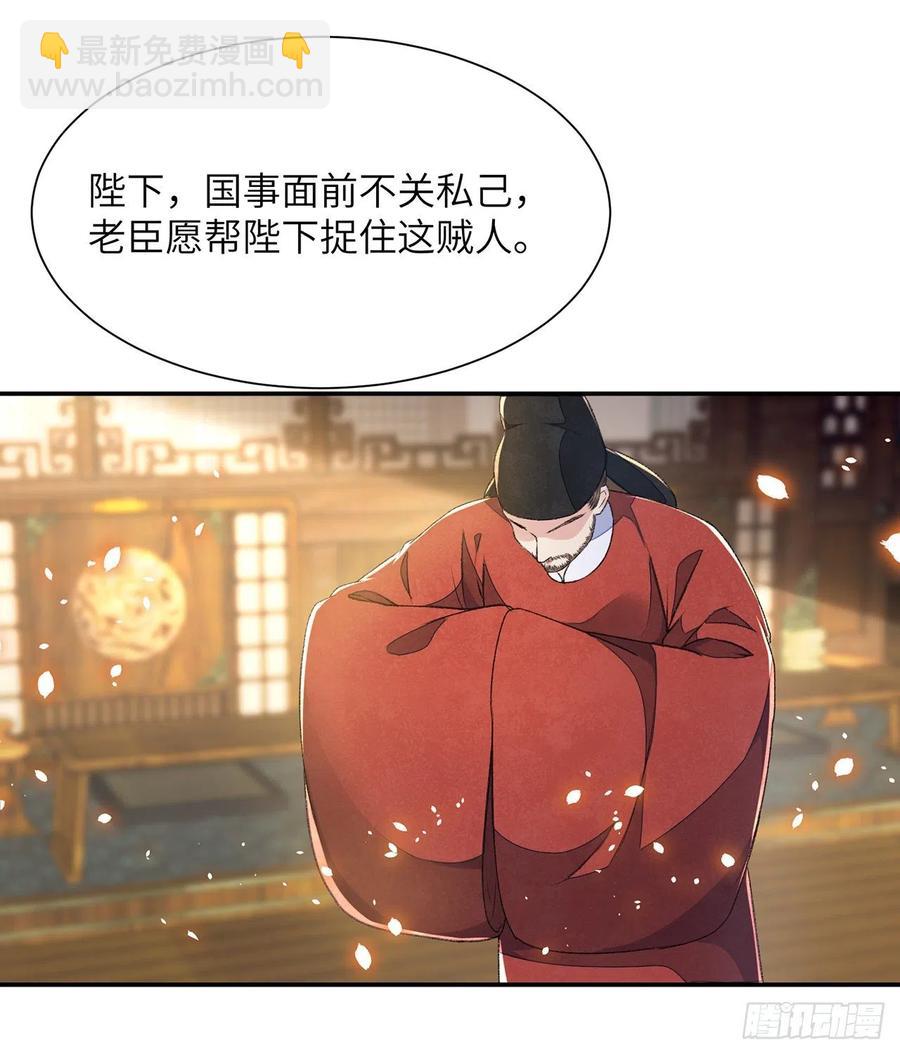 第30话 情书？-第34话