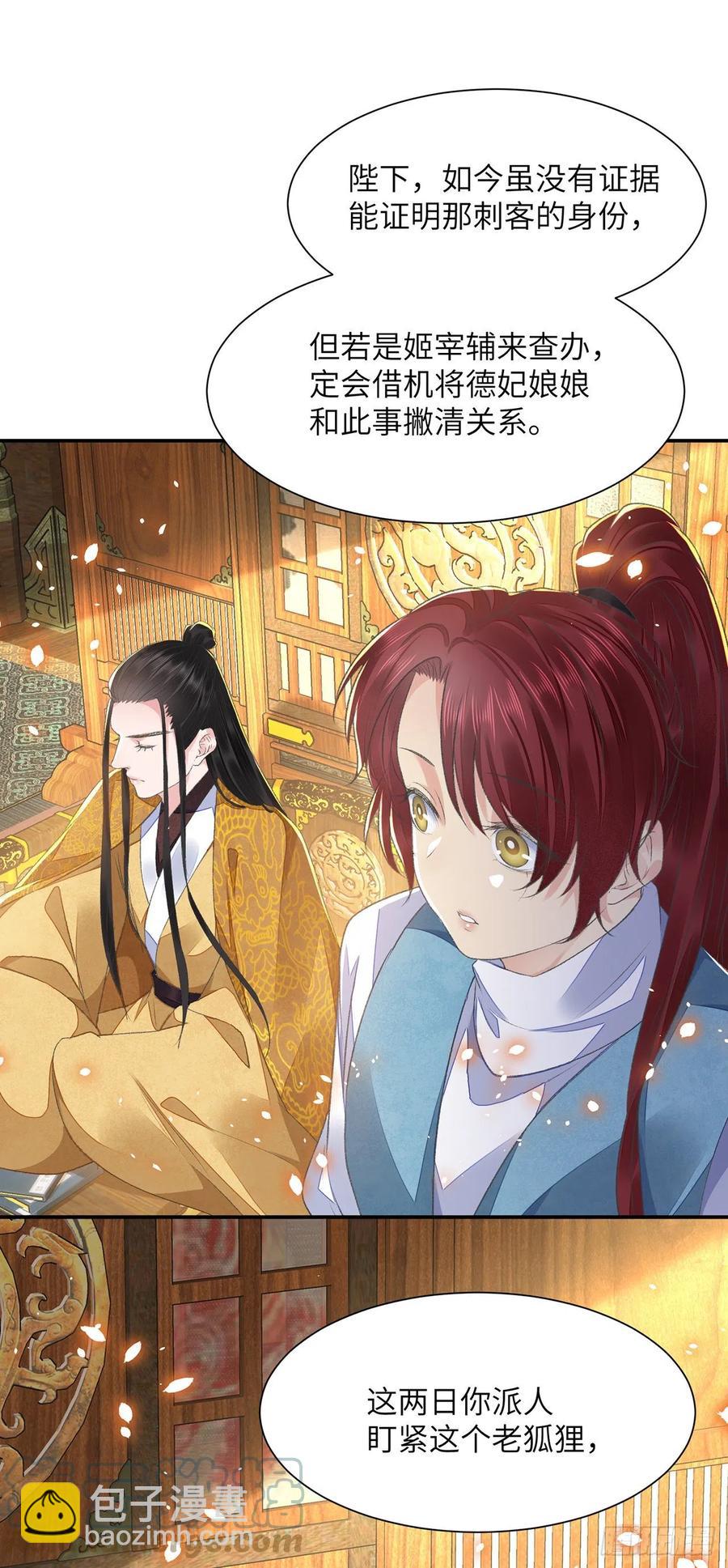 第30话 情书？-第34话