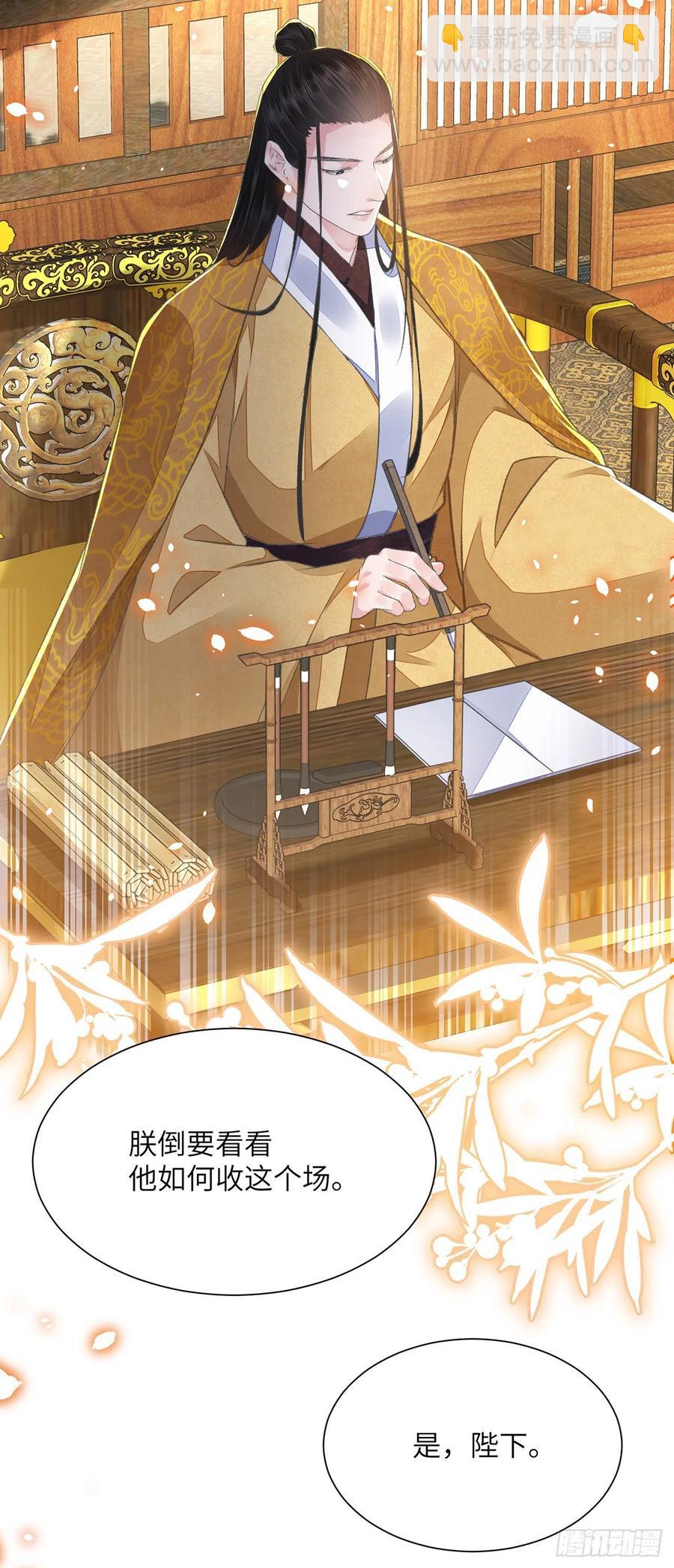 第30话 情书？-第34话