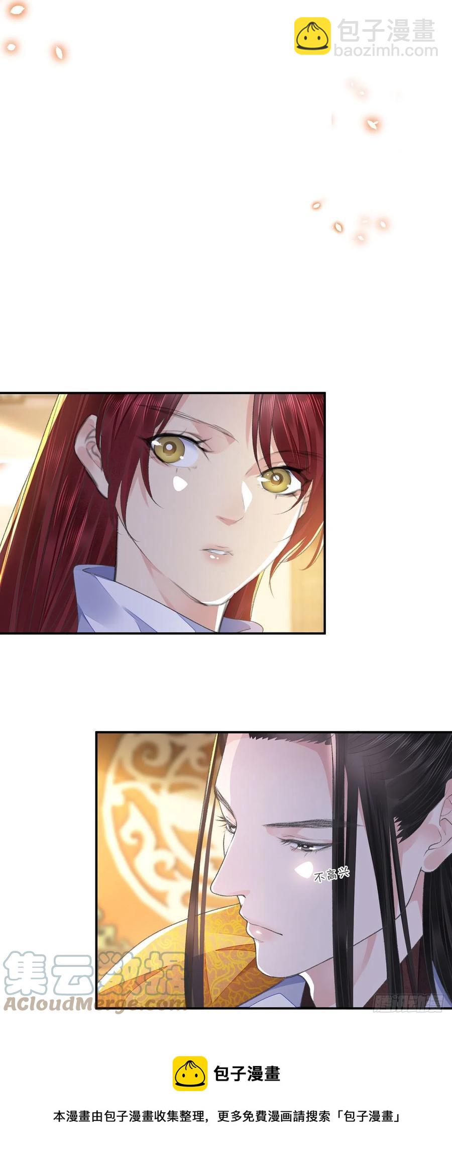 第30话 情书？-第34话