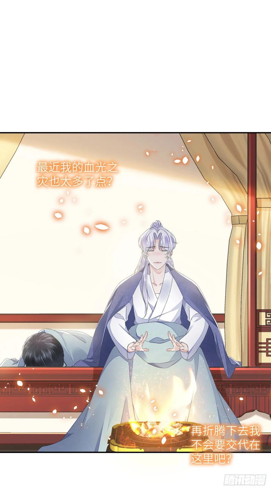 第30话 情书？-第34话