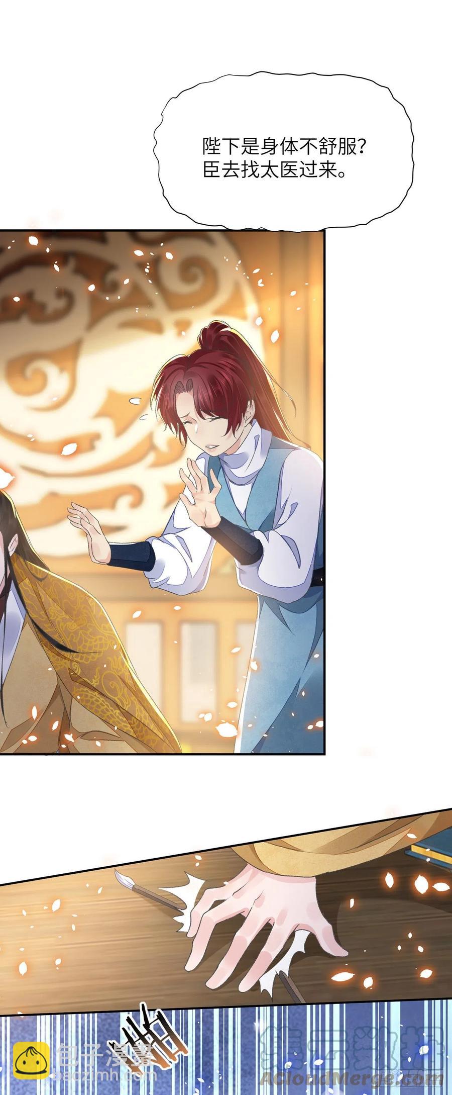 第30话 情书？-第34话