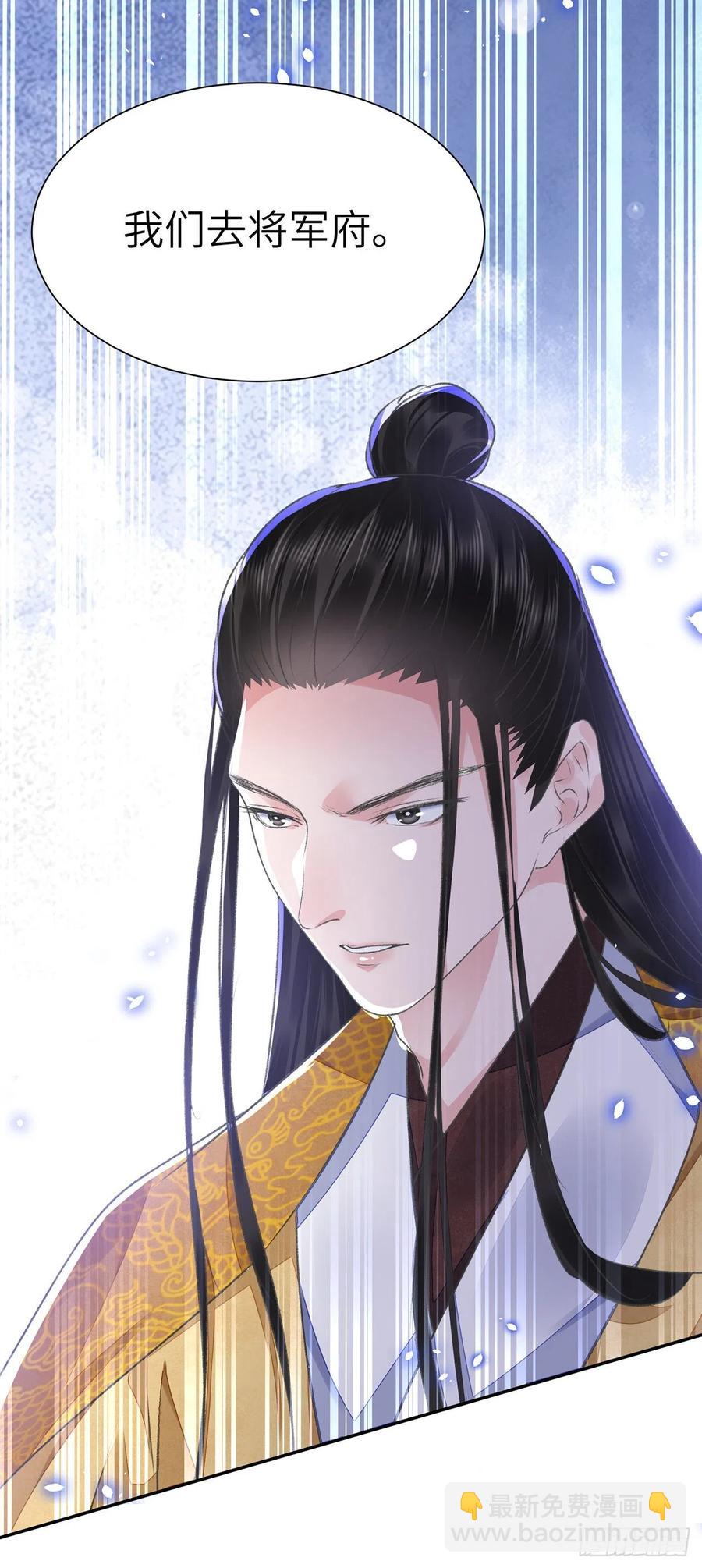 第30话 情书？-第34话