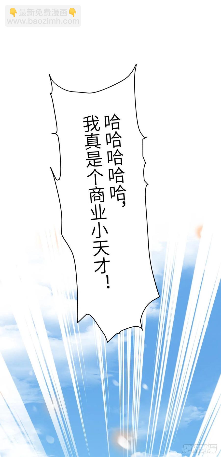 第30话 情书？-第34话