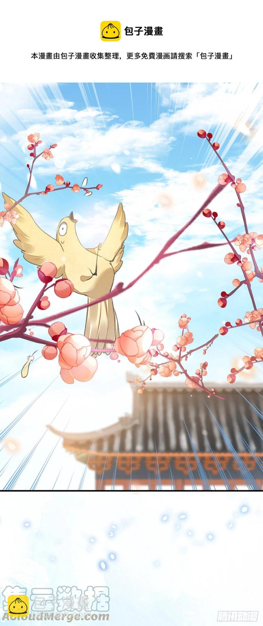 第30话 情书？-第34话