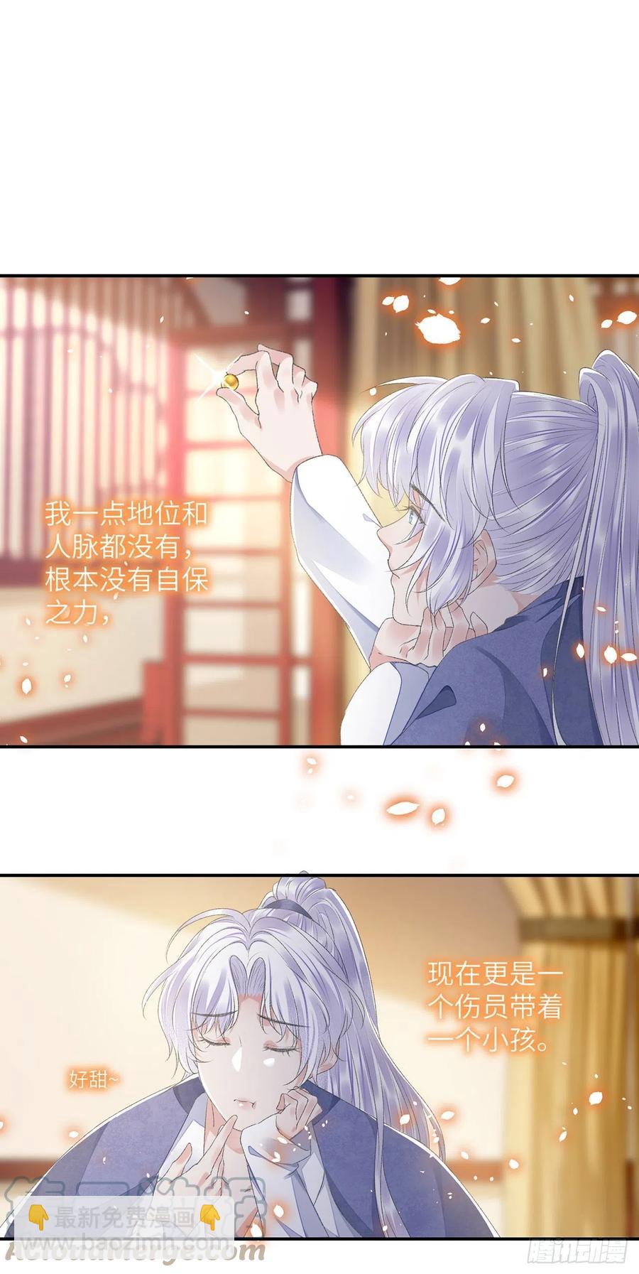 第30话 情书？-第34话