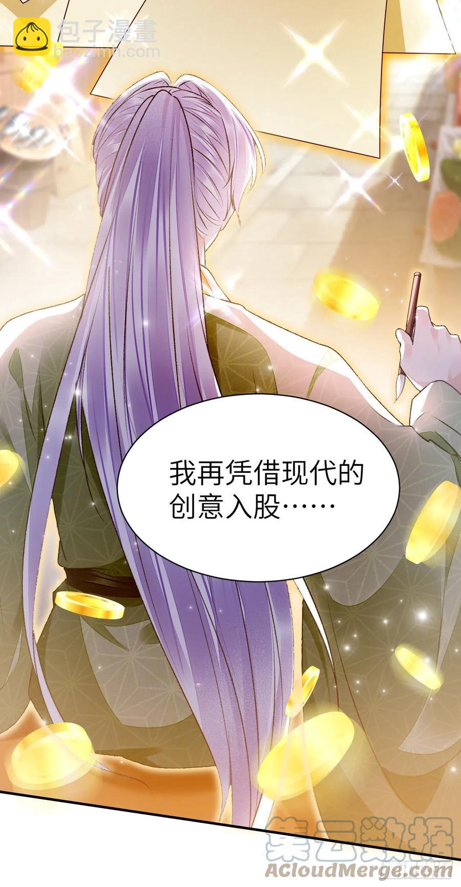 第30话 情书？-第34话