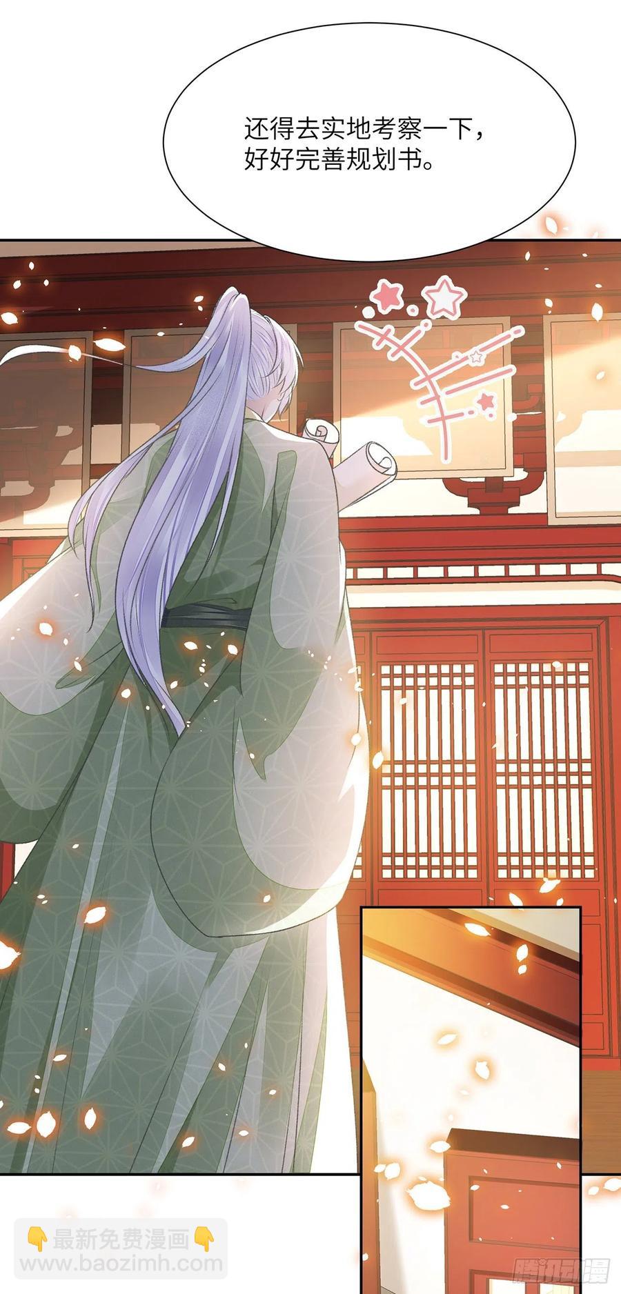 第30话 情书？-第34话