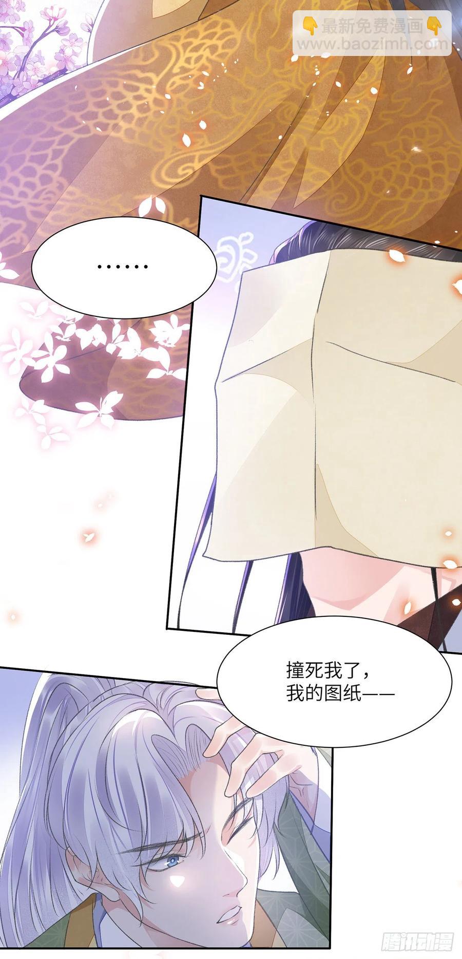 第30话 情书？-第34话