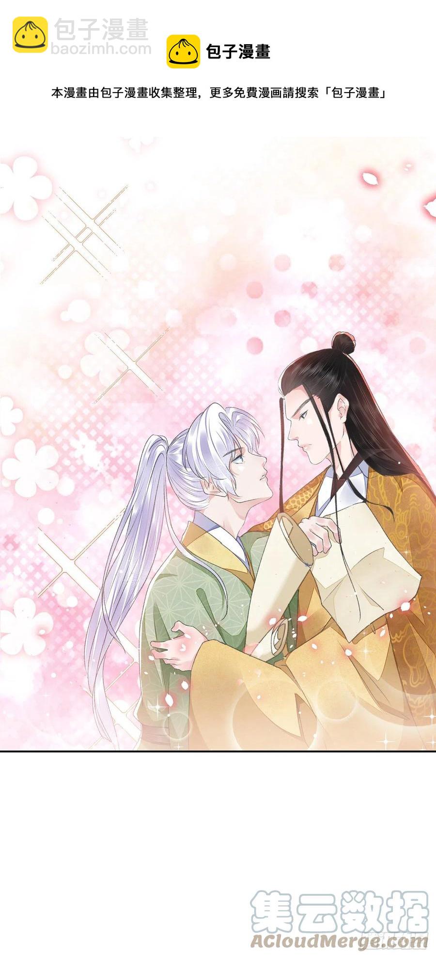 第30话 情书？-第34话