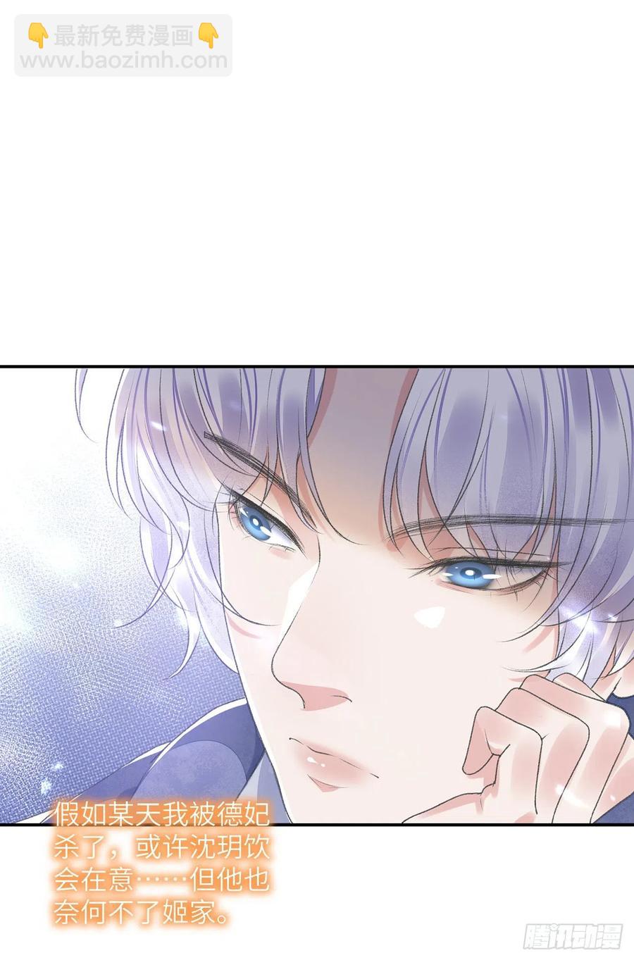 第30话 情书？-第34话