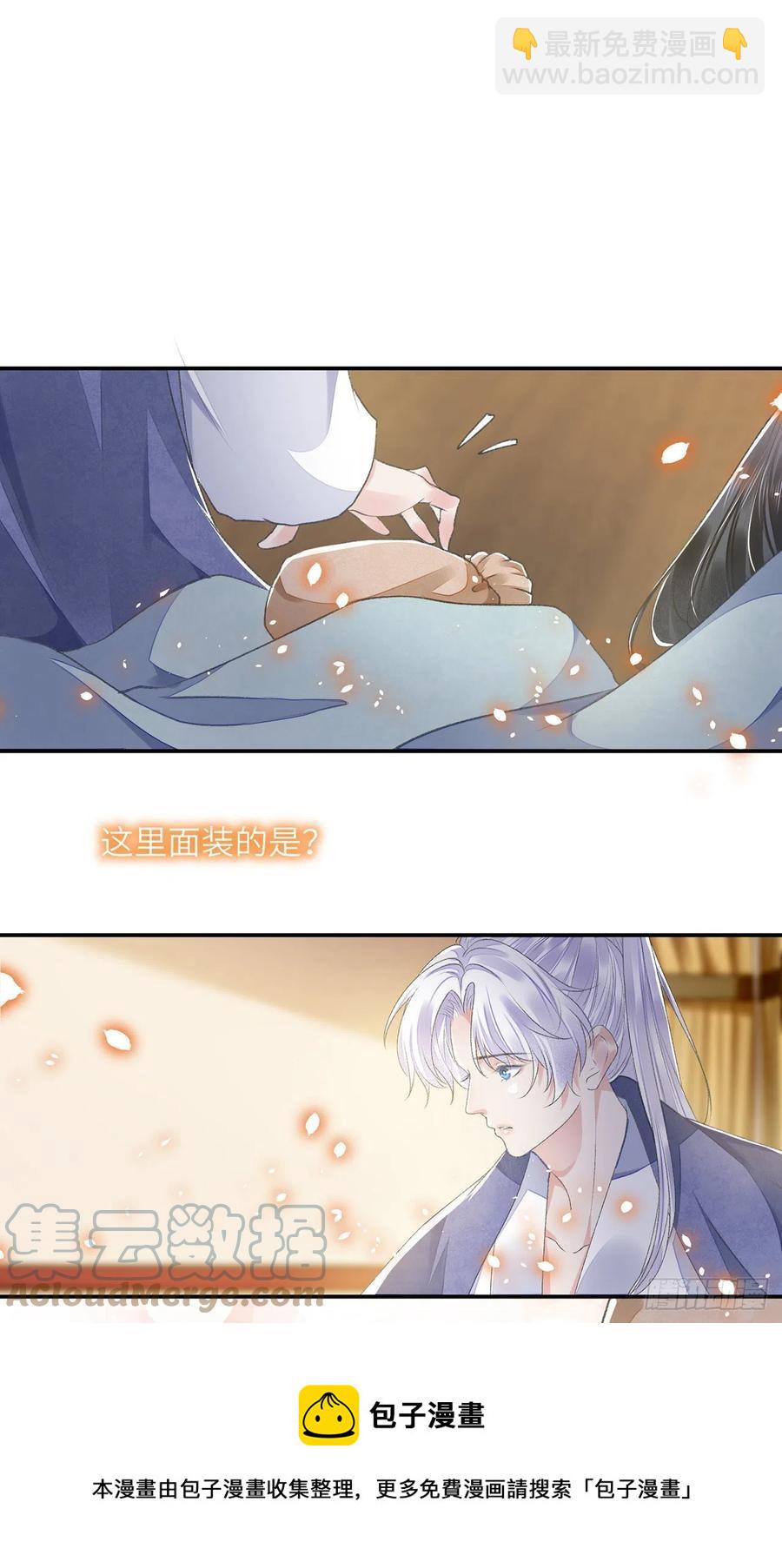 第30话 情书？-第34话