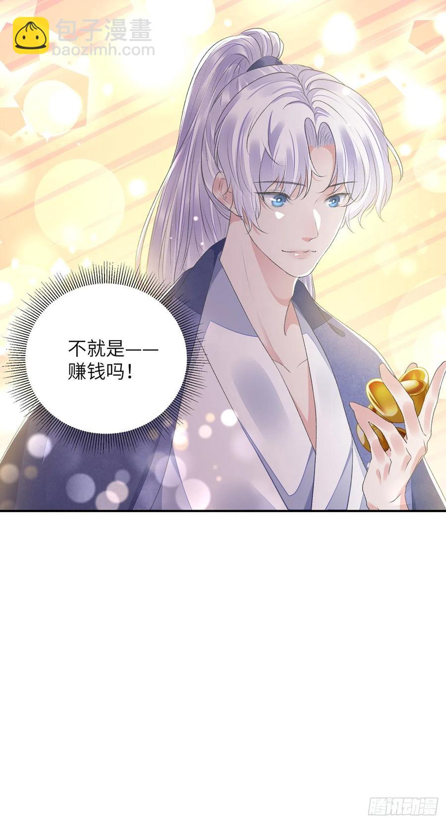 第30话 情书？-第34话