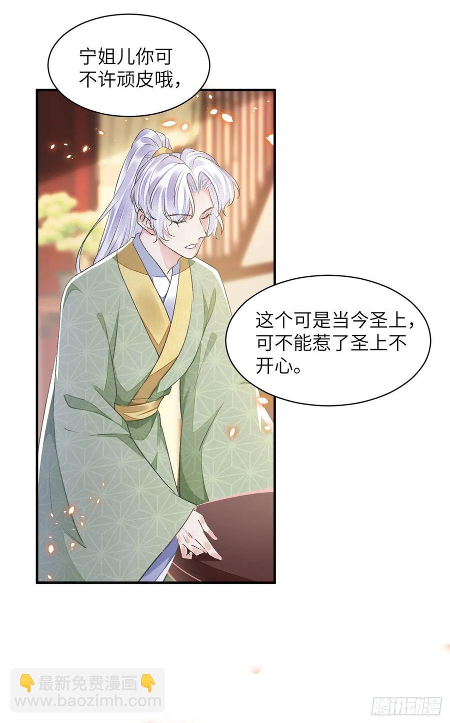 第32话 意外-第36话