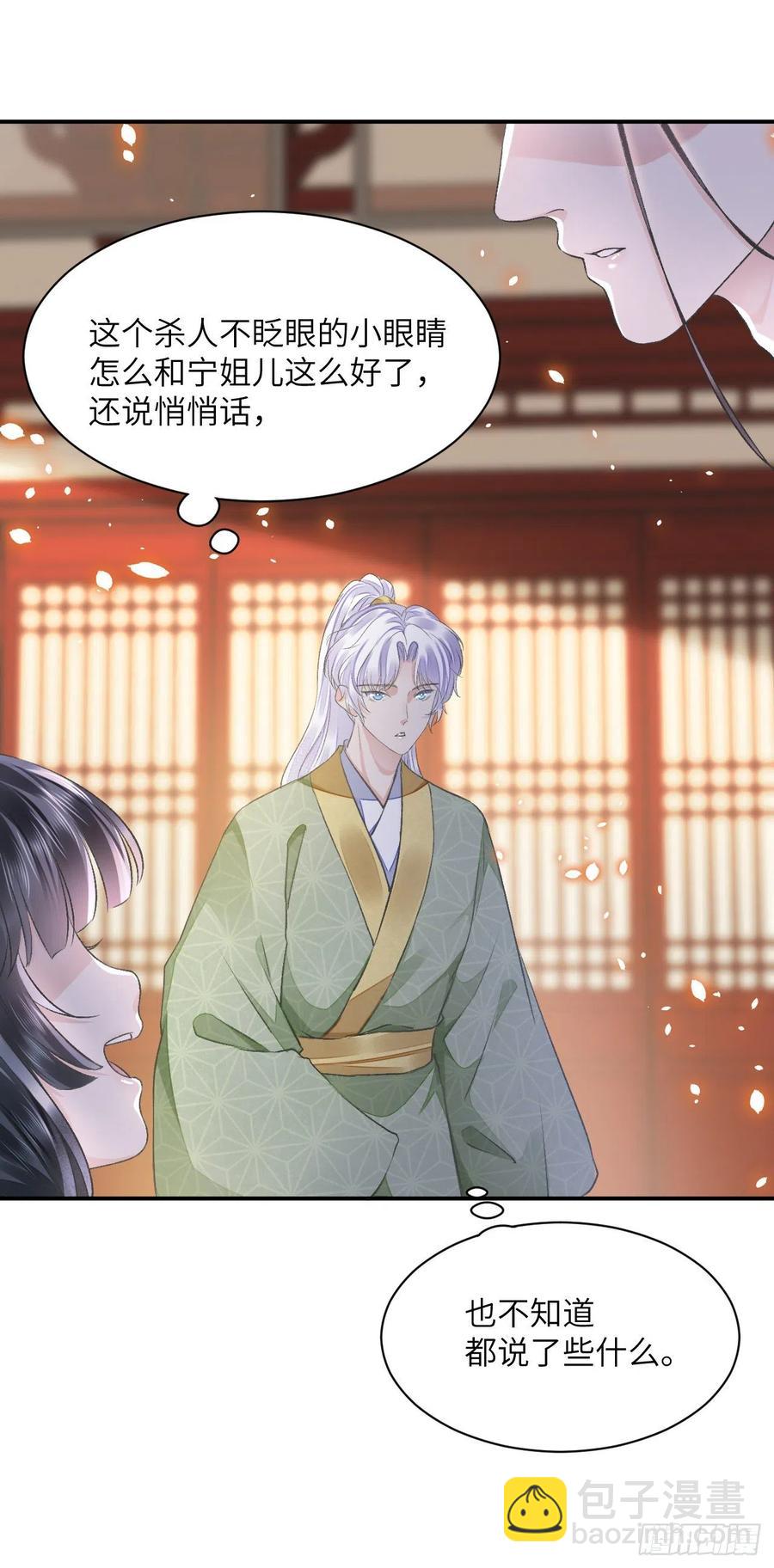 第32话 意外-第36话