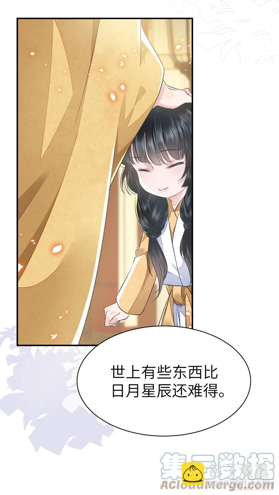 第32话 意外-第36话