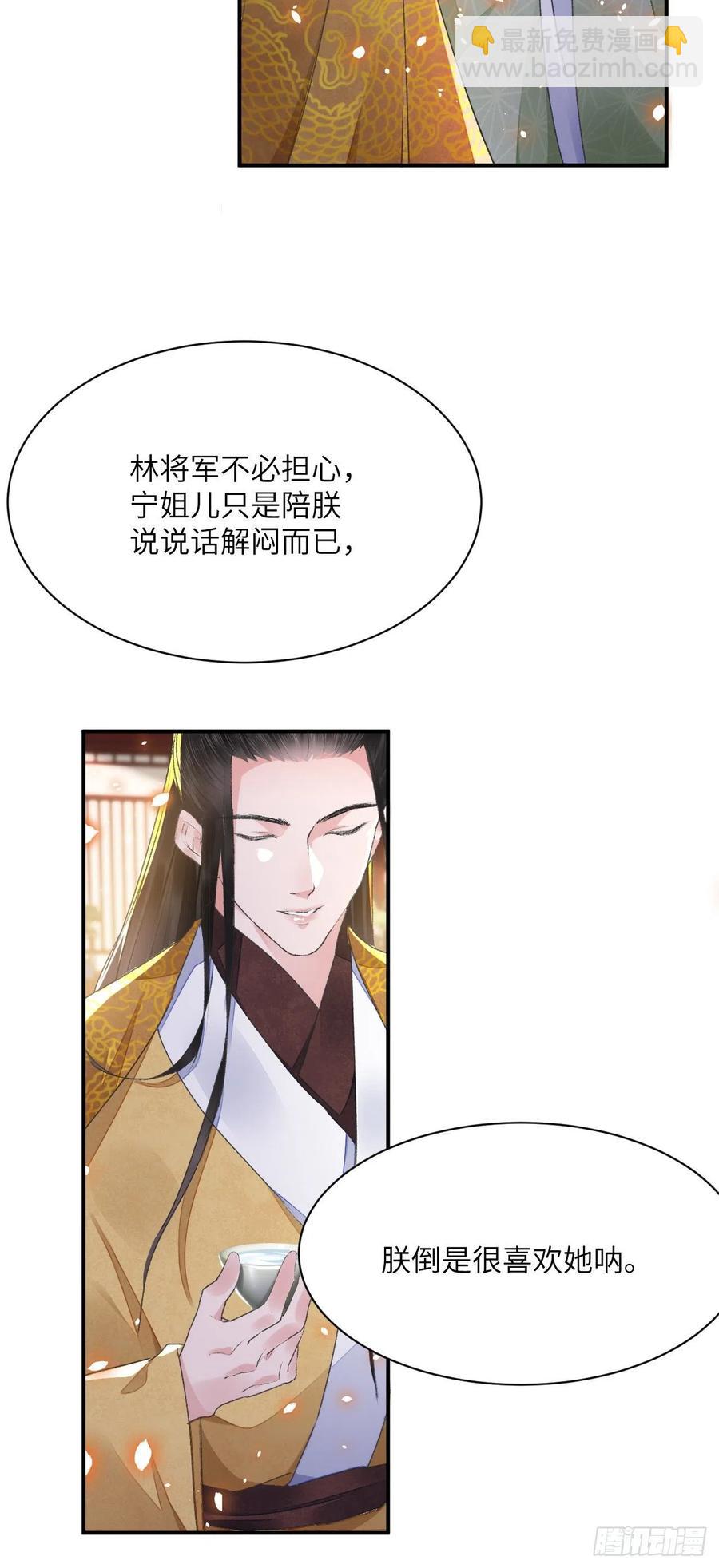 第32话 意外-第36话