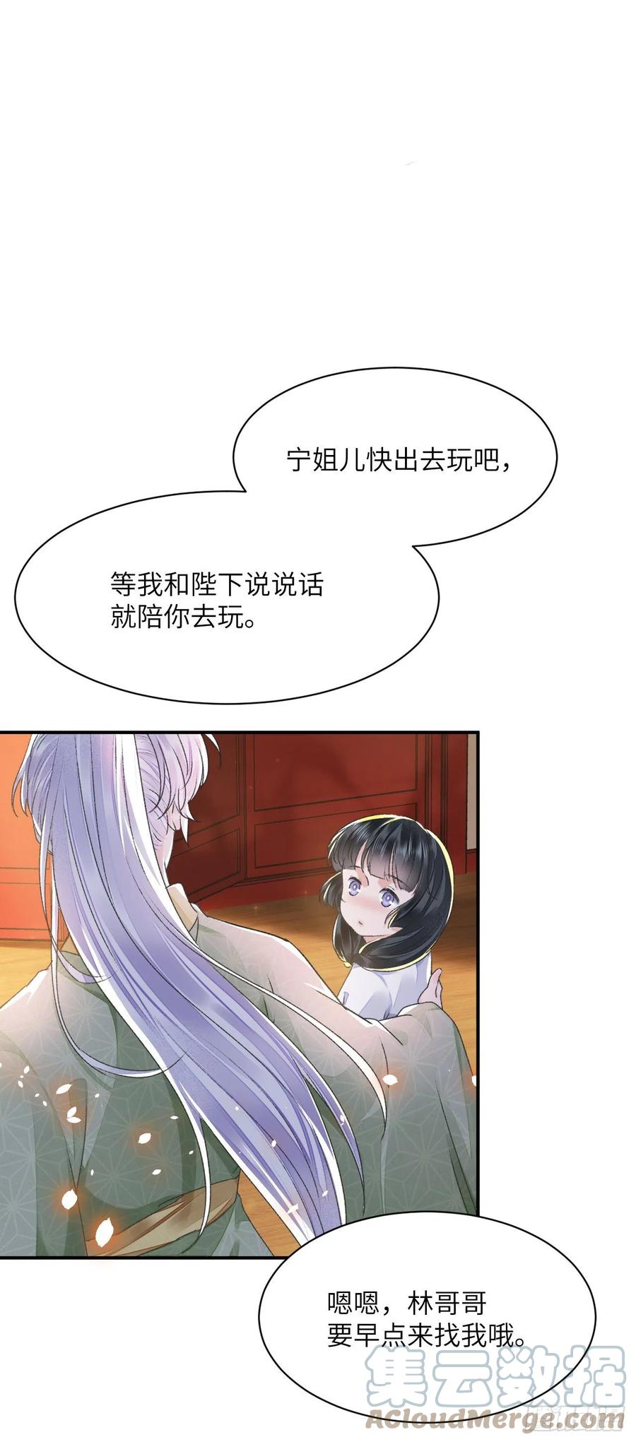 第32话 意外-第36话