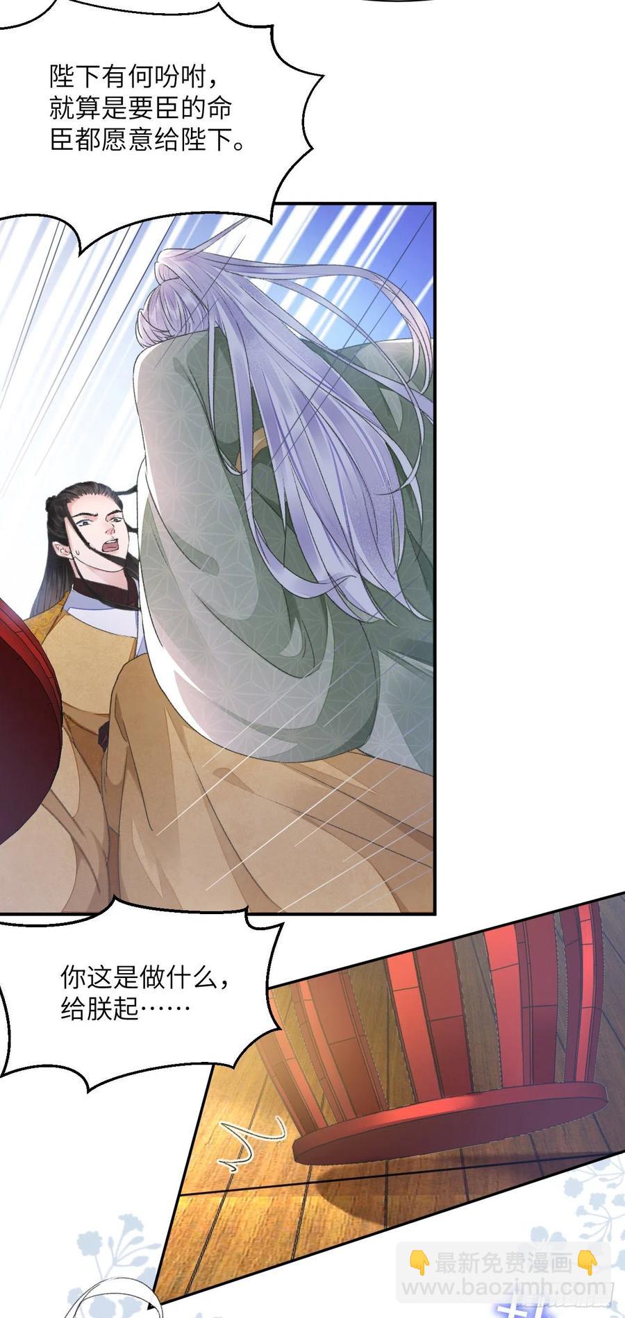 第32话 意外-第36话