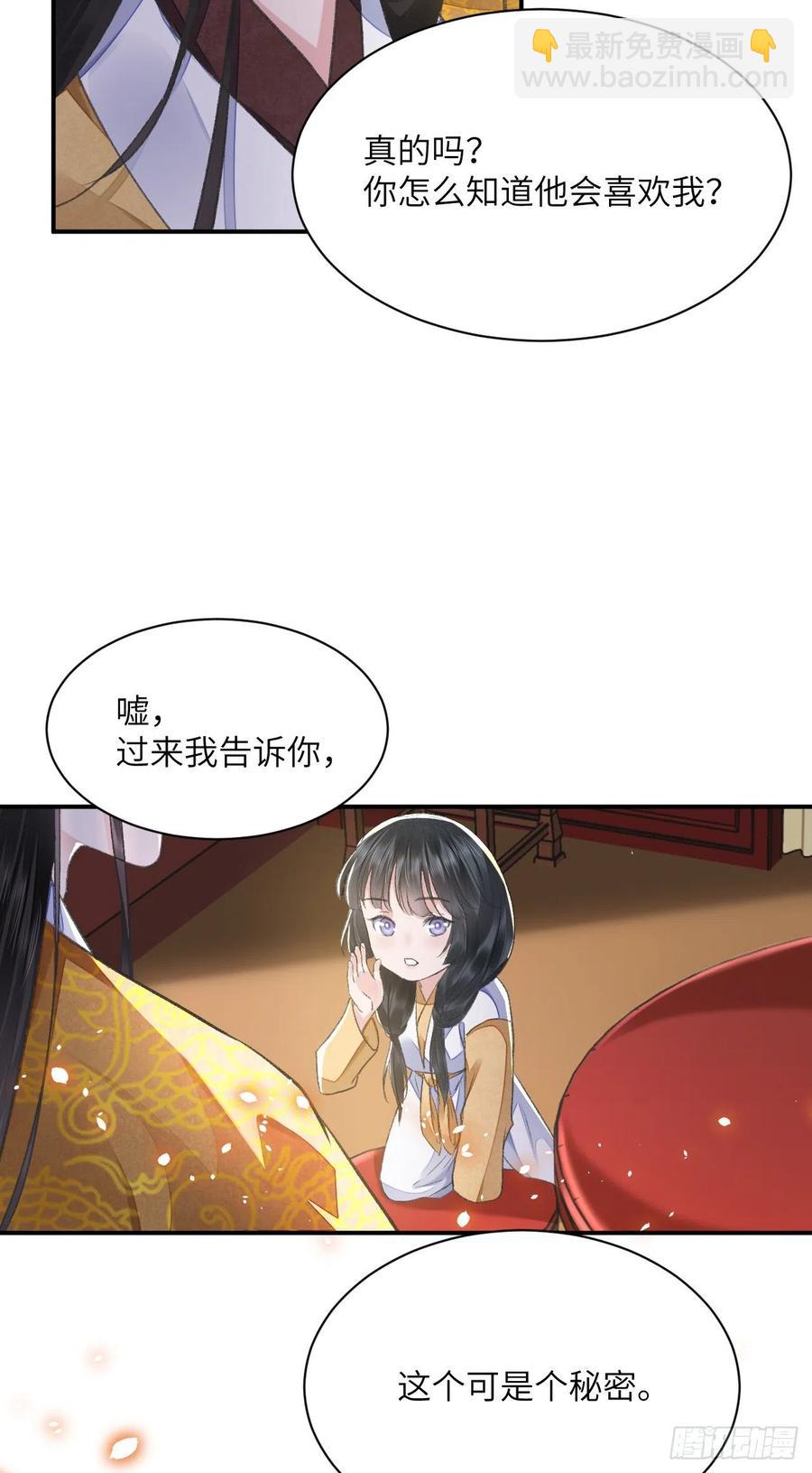 第32话 意外-第36话