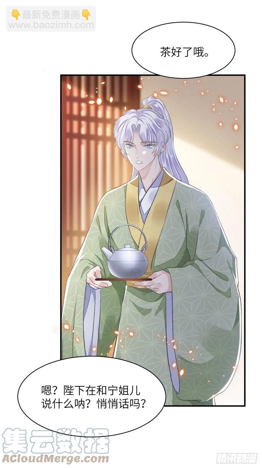 第32话 意外-第36话