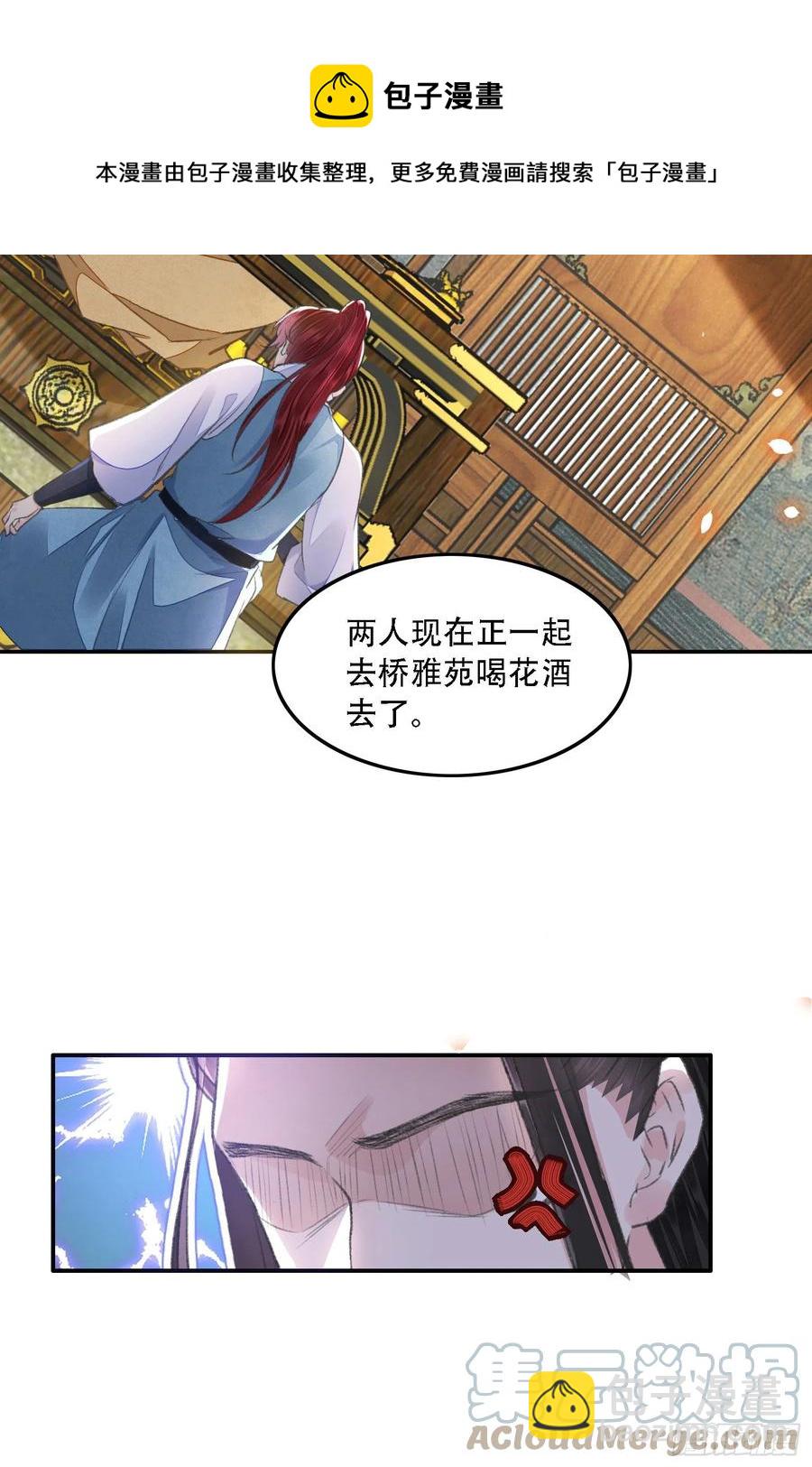 第34话 队友-第38话