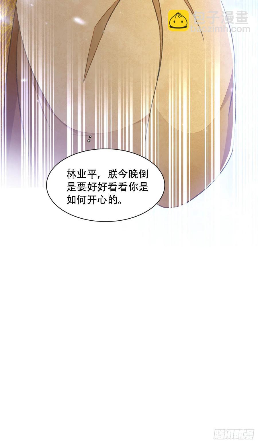 第34话 队友-第38话