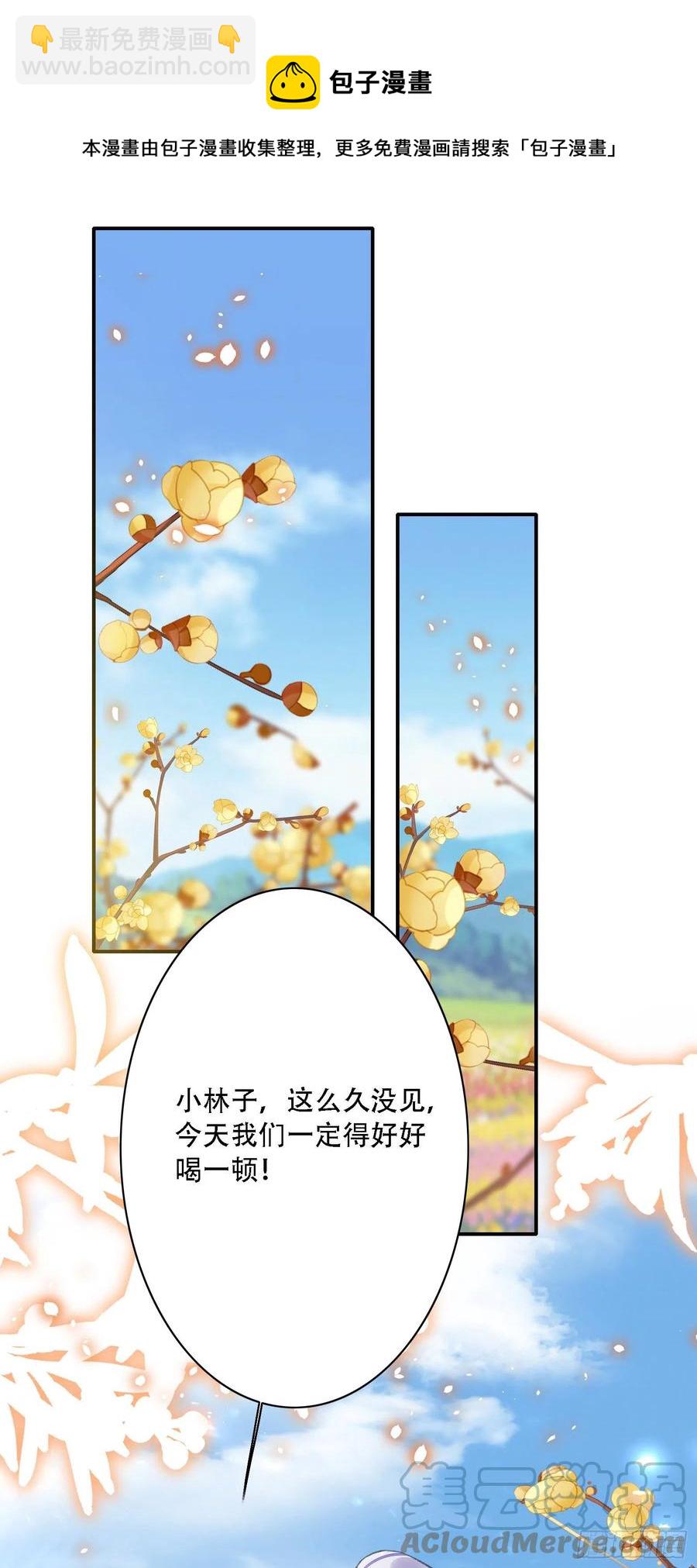 第34话 队友-第38话