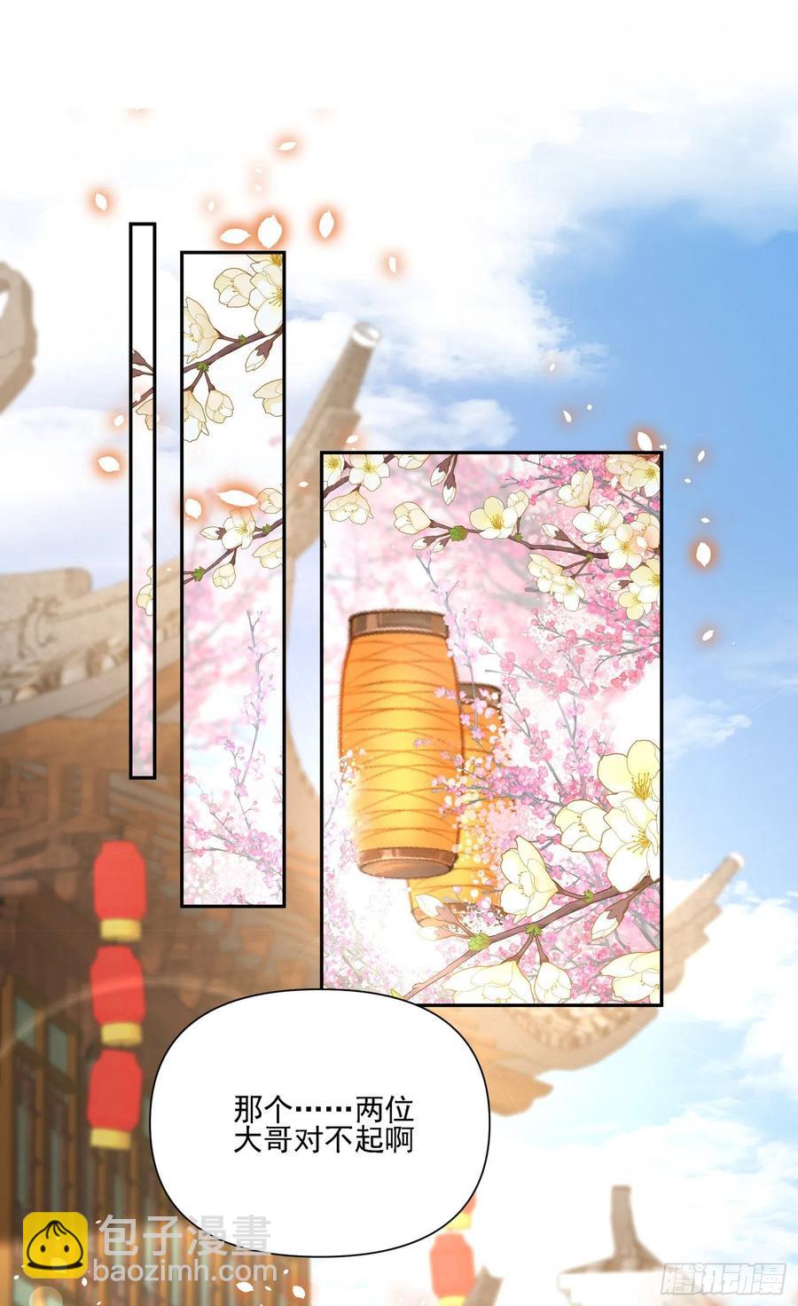 第36话 怀疑-第40话