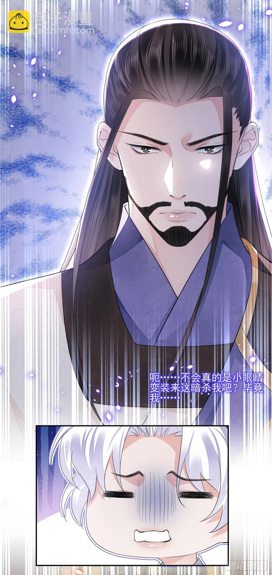 第36话 怀疑-第40话