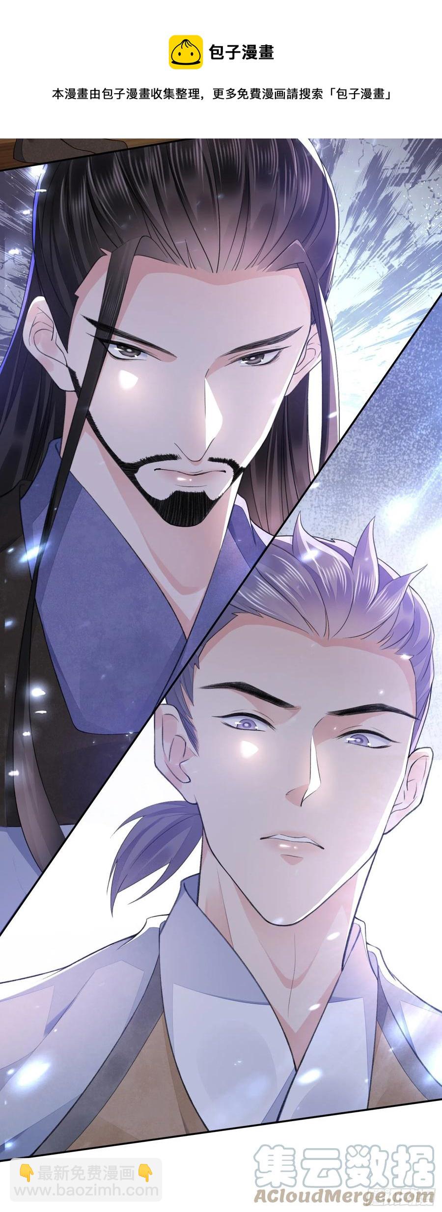 第36话 怀疑-第40话