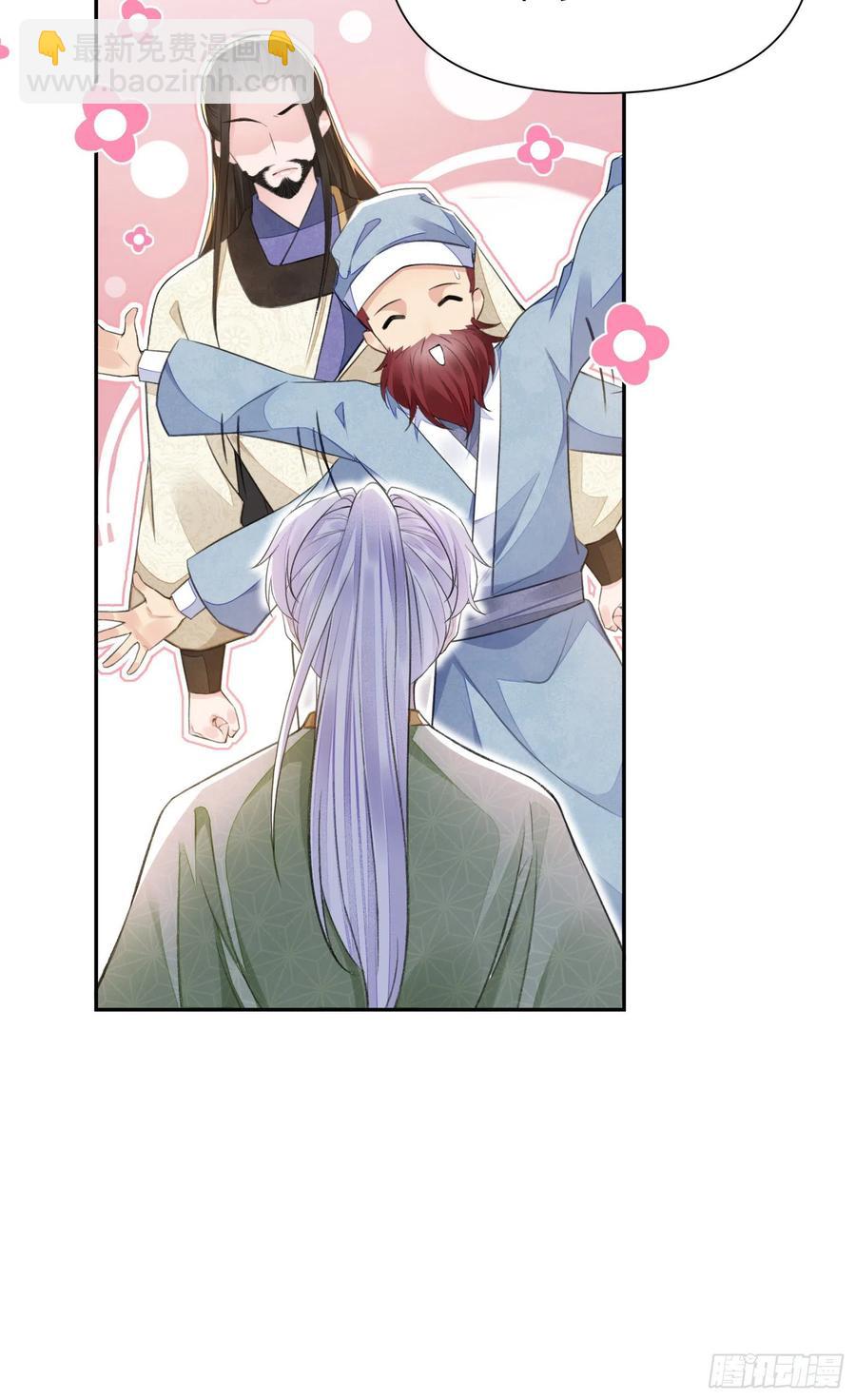 第36话 怀疑-第40话