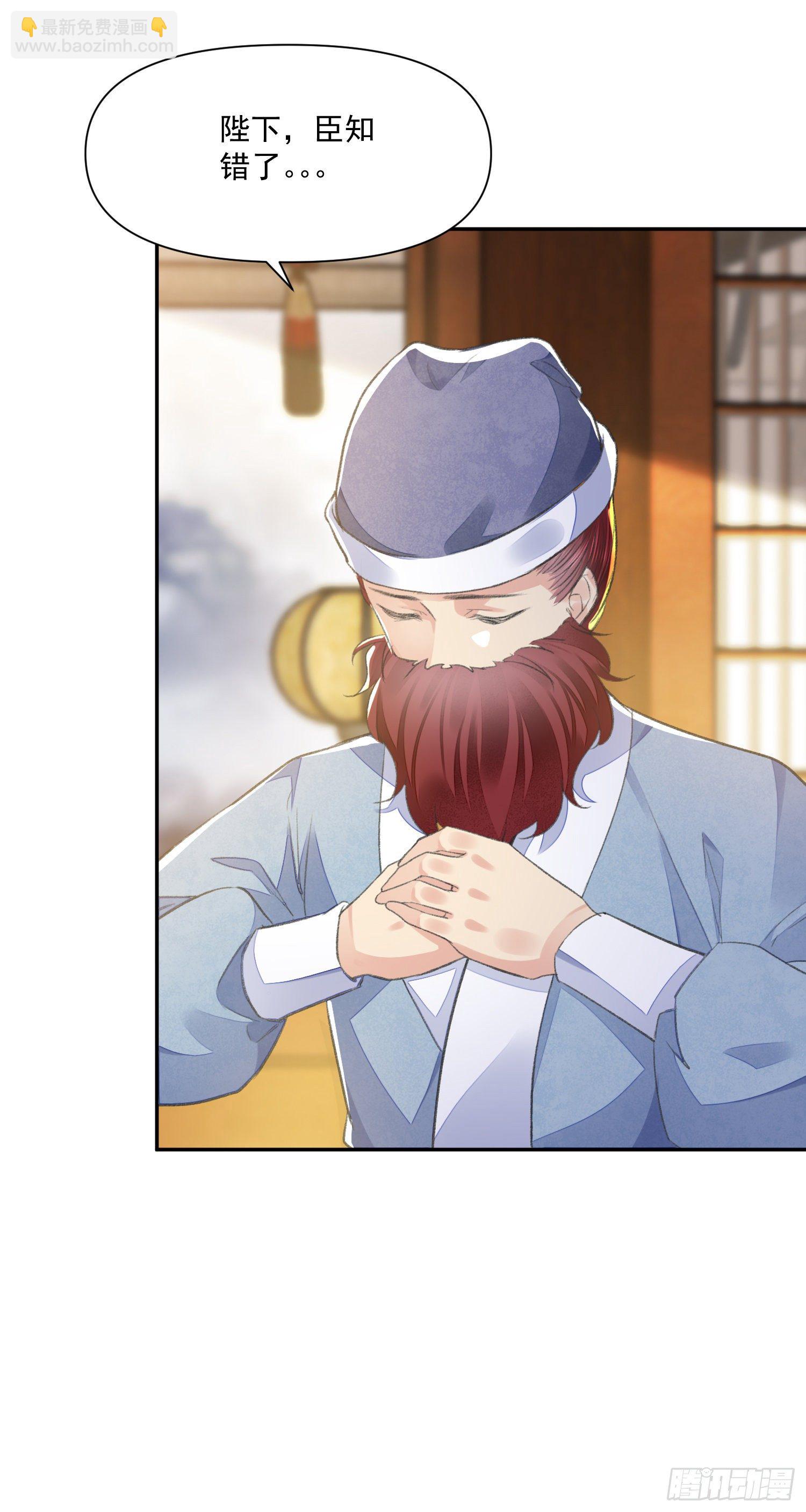 第38话 风波-第42话